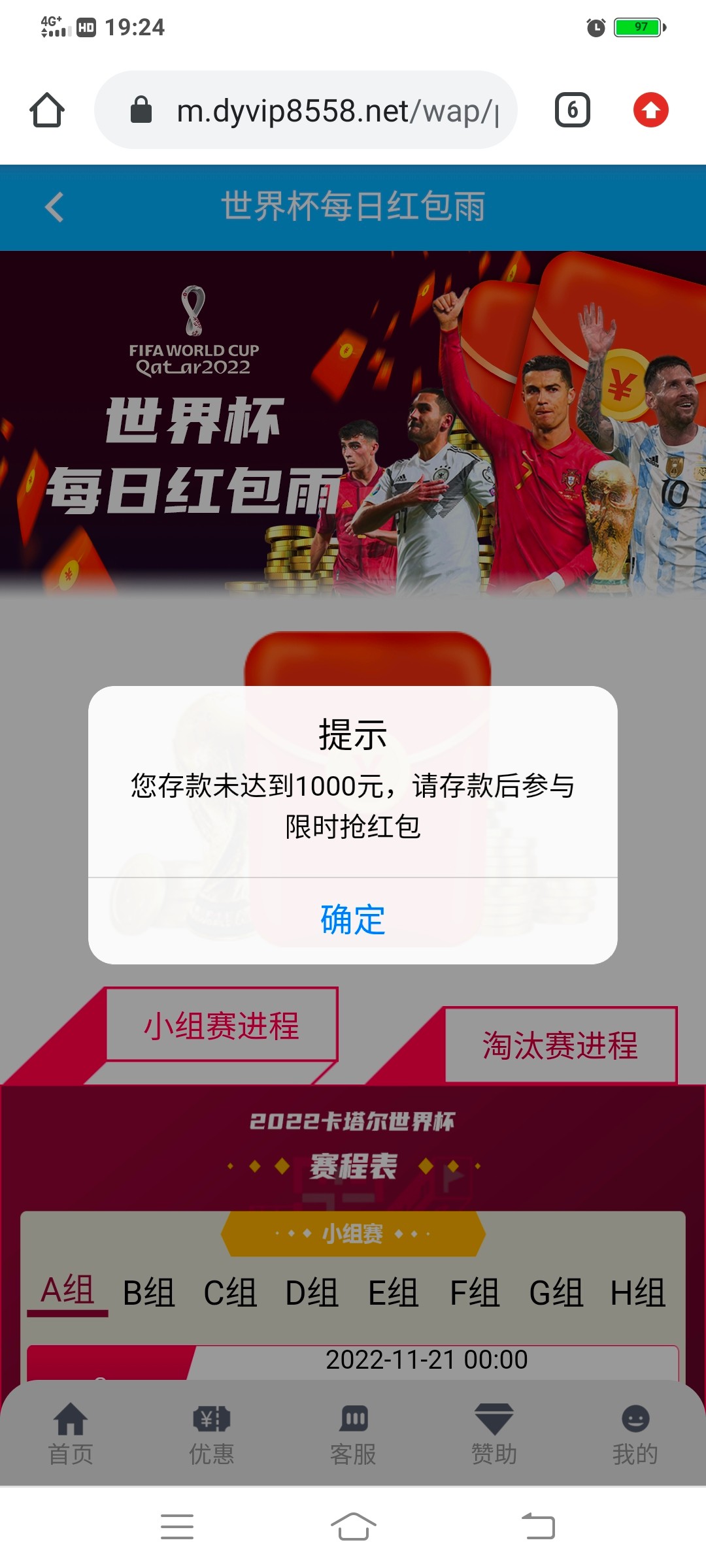Screenshot_20221124_192443.jpg
