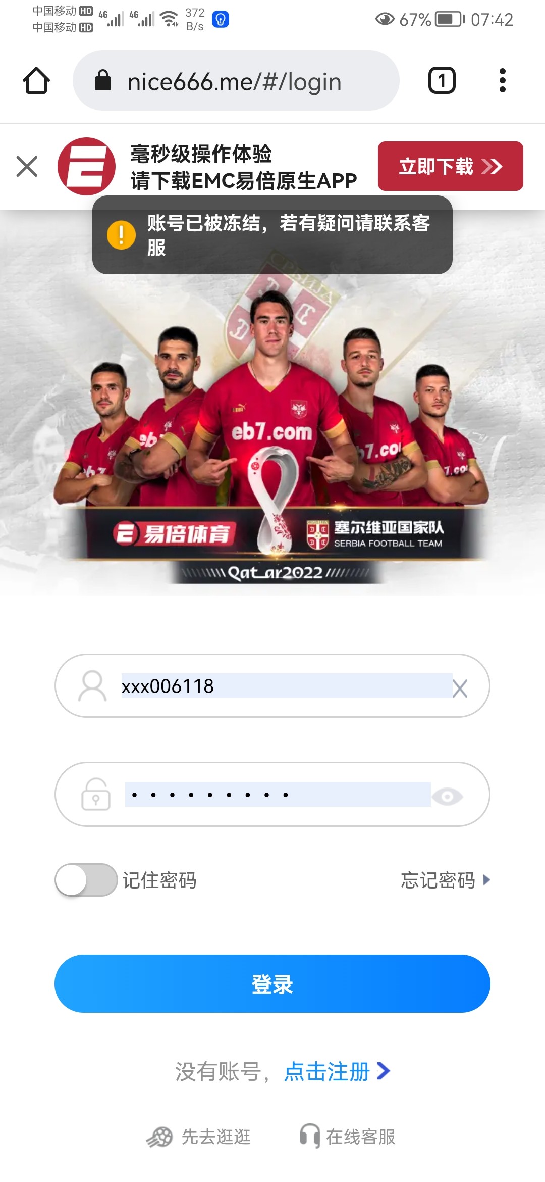 mmexport1670312858673.jpg