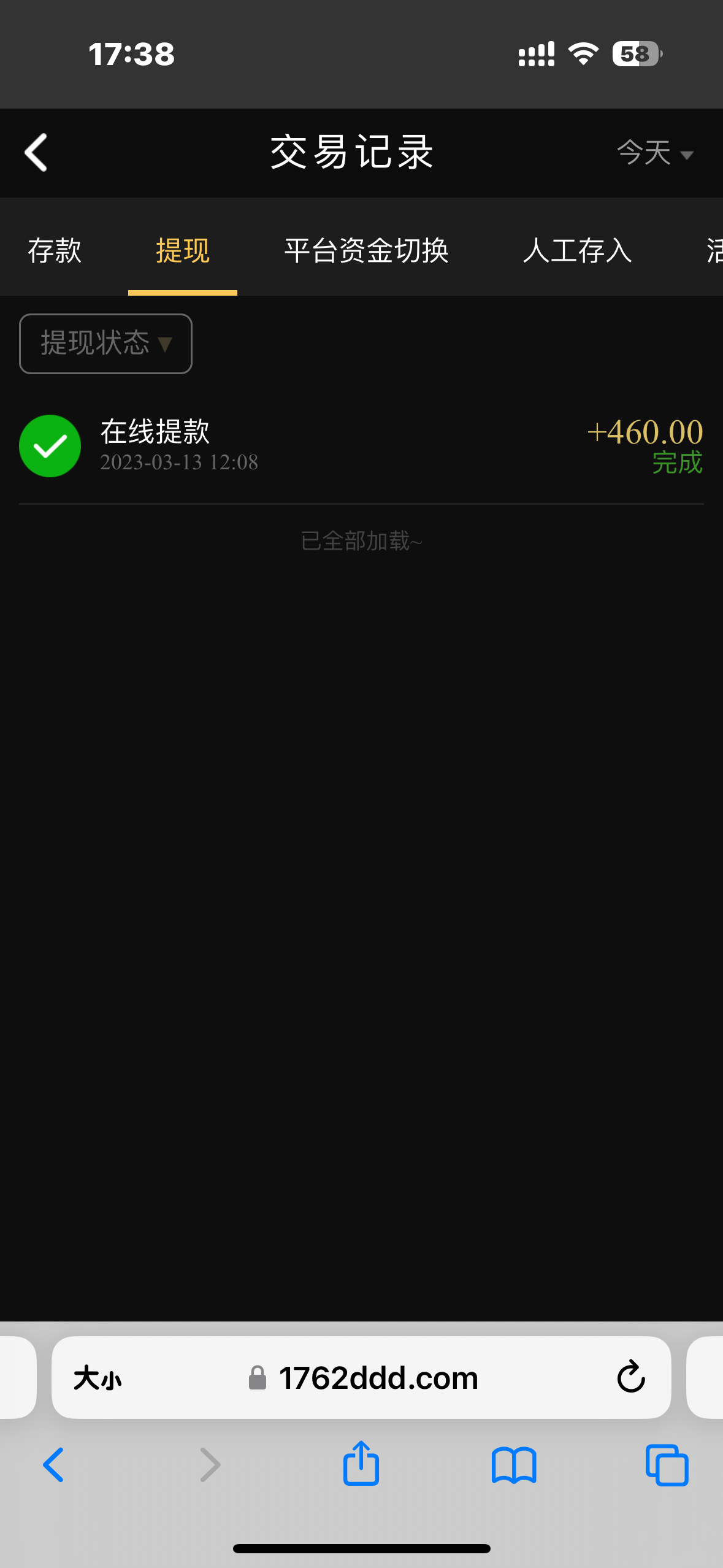 F934416E-4393-4C8F-A04E-93DAC6D61FD6.png