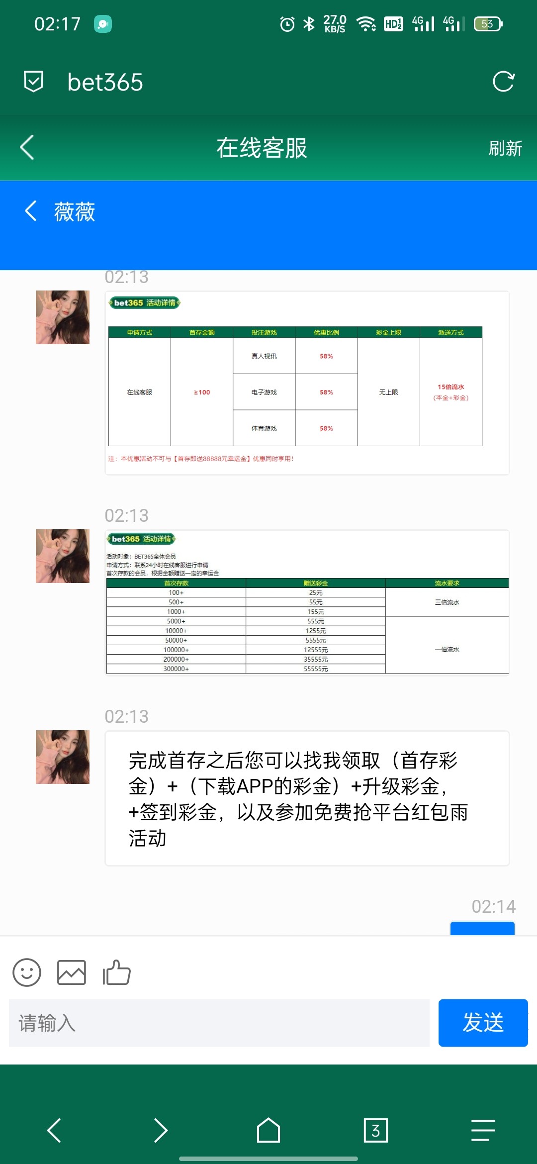 Screenshot_2023-07-15-02-17-22-74_a252b927494330cdc2c8ba3b3f952e5e.jpg