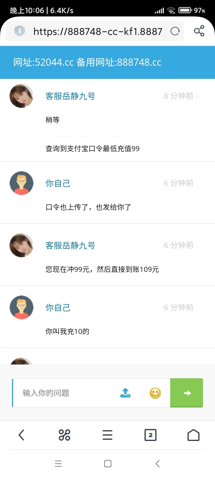 Screenshot_2023-09-15-22-06-12-242_com.UCMobile.jpg