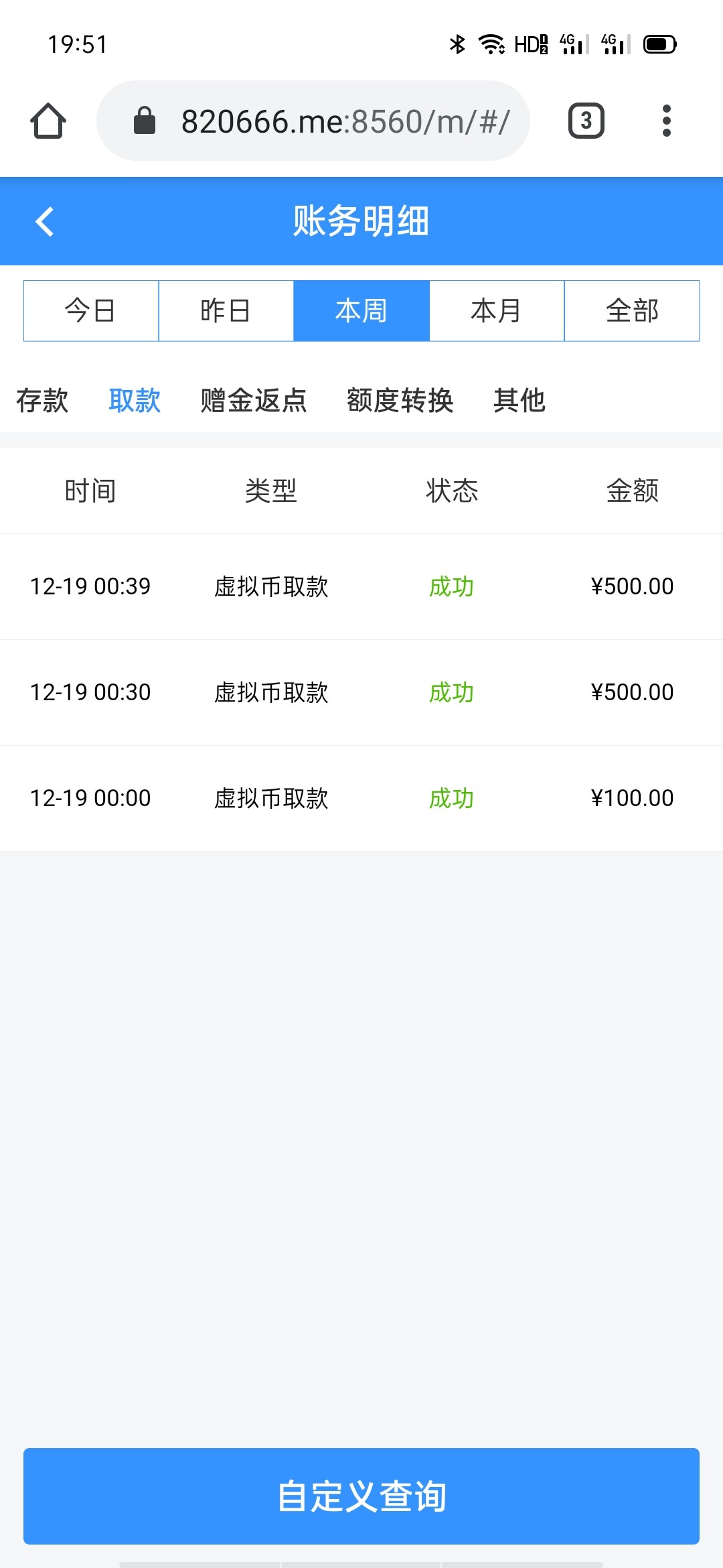 Screenshot_2023-12-19-19-51-46-52_40deb401b9ffe8e1df2f1cc5ba480b12.jpg