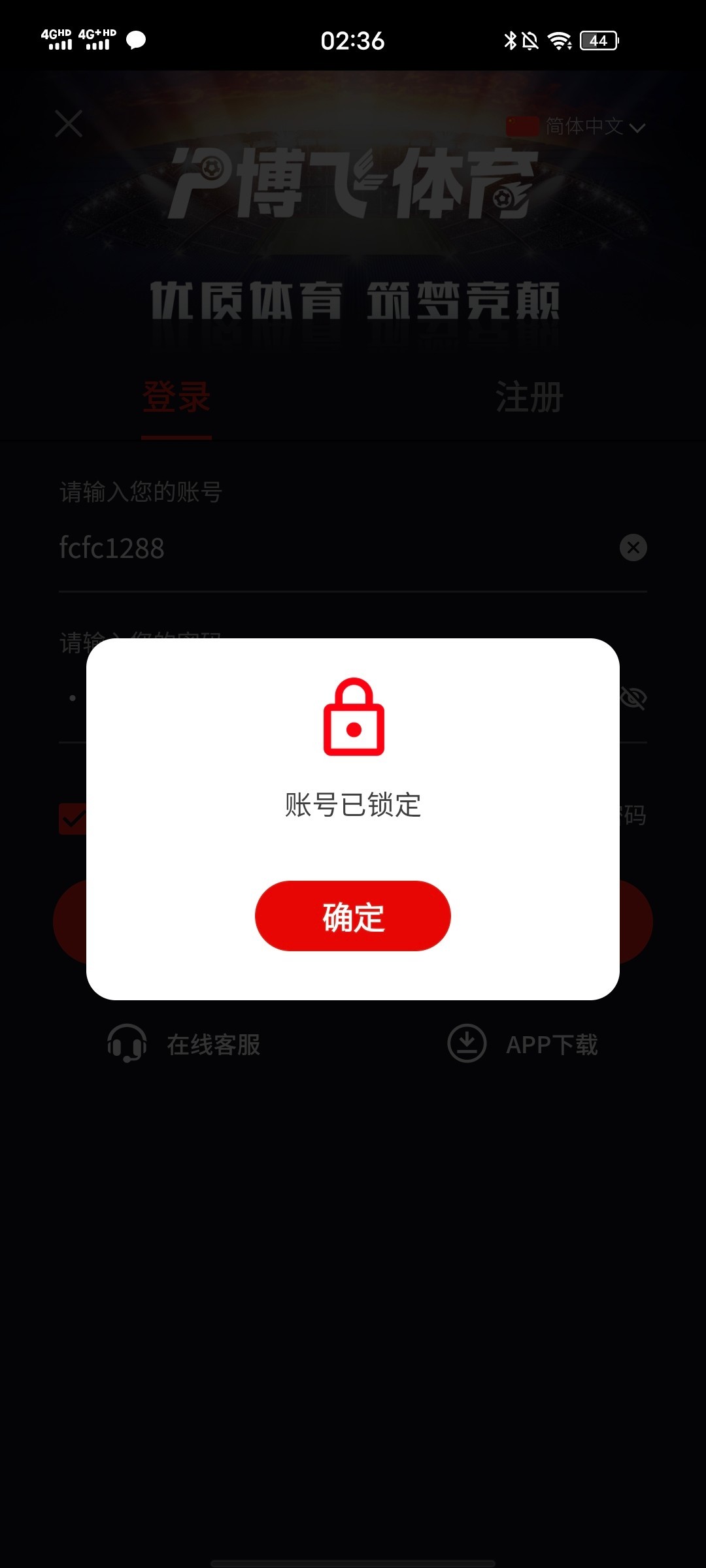Screenshot_20240116_023605.jpg