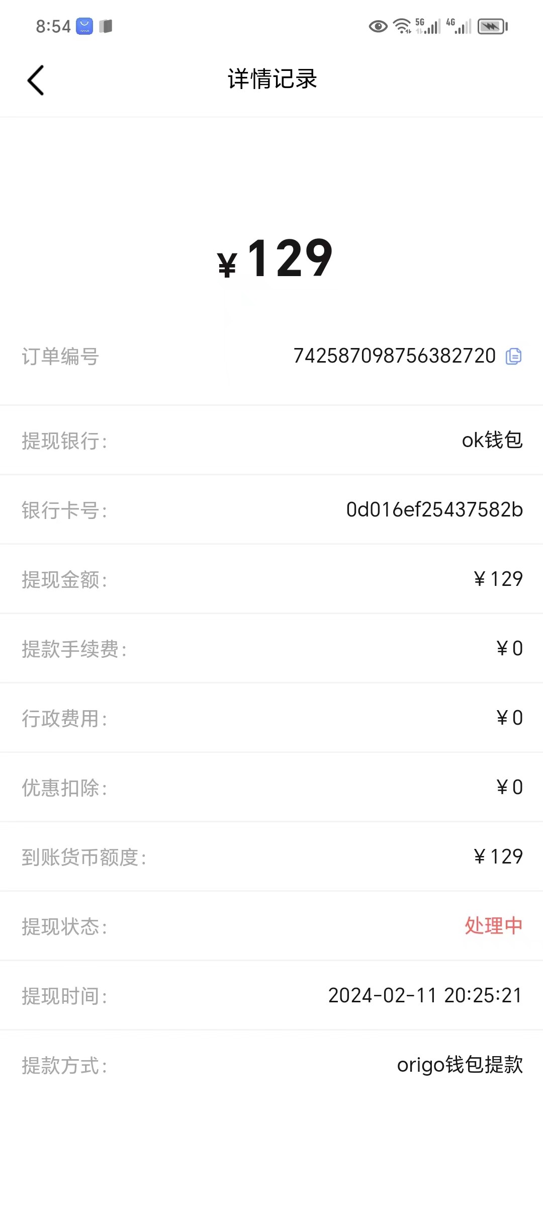 mmexport1707657074387.jpg