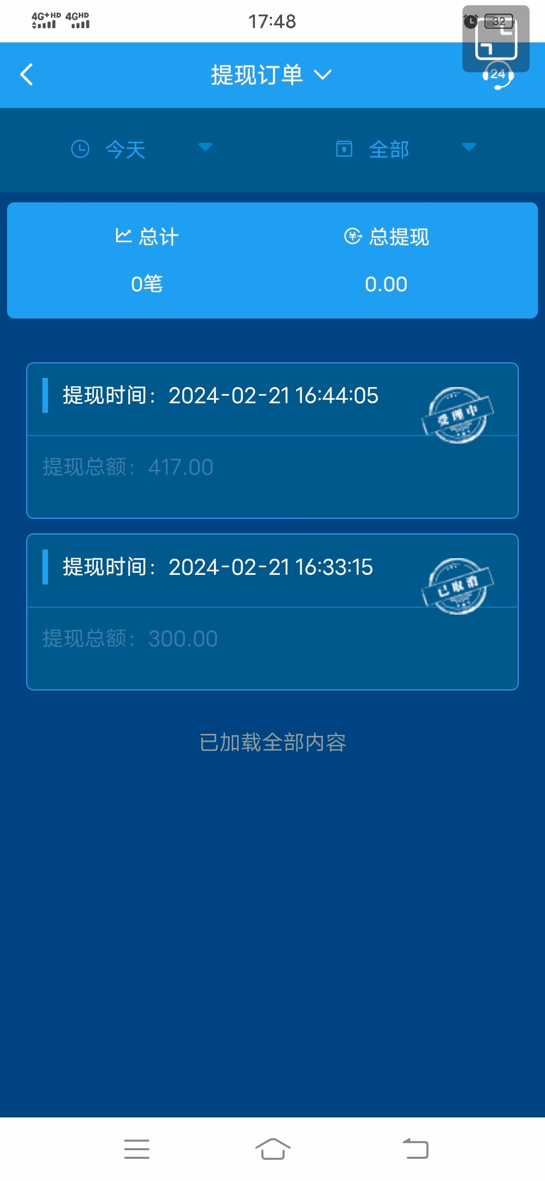 Screenshot_20240221_174800.jpg