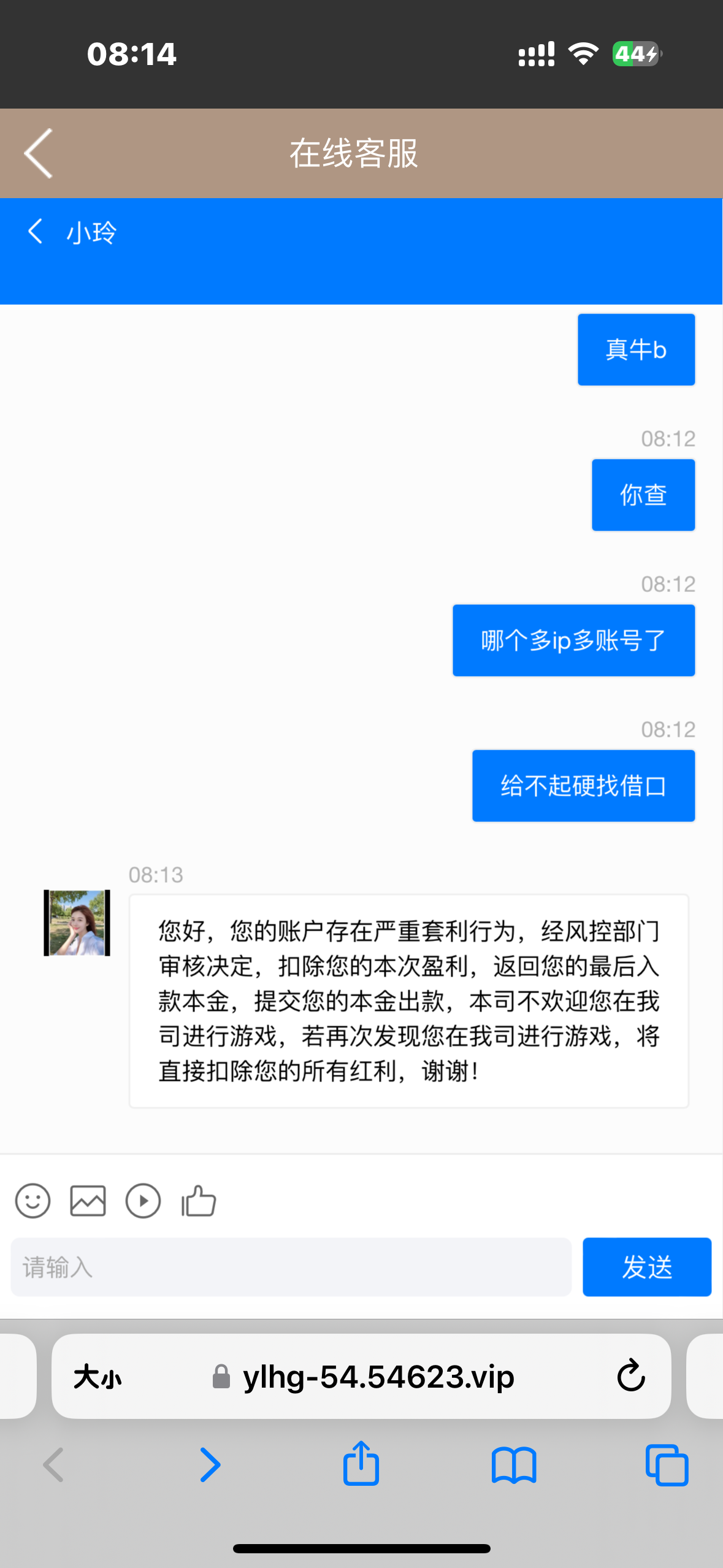 IMG_2033.png