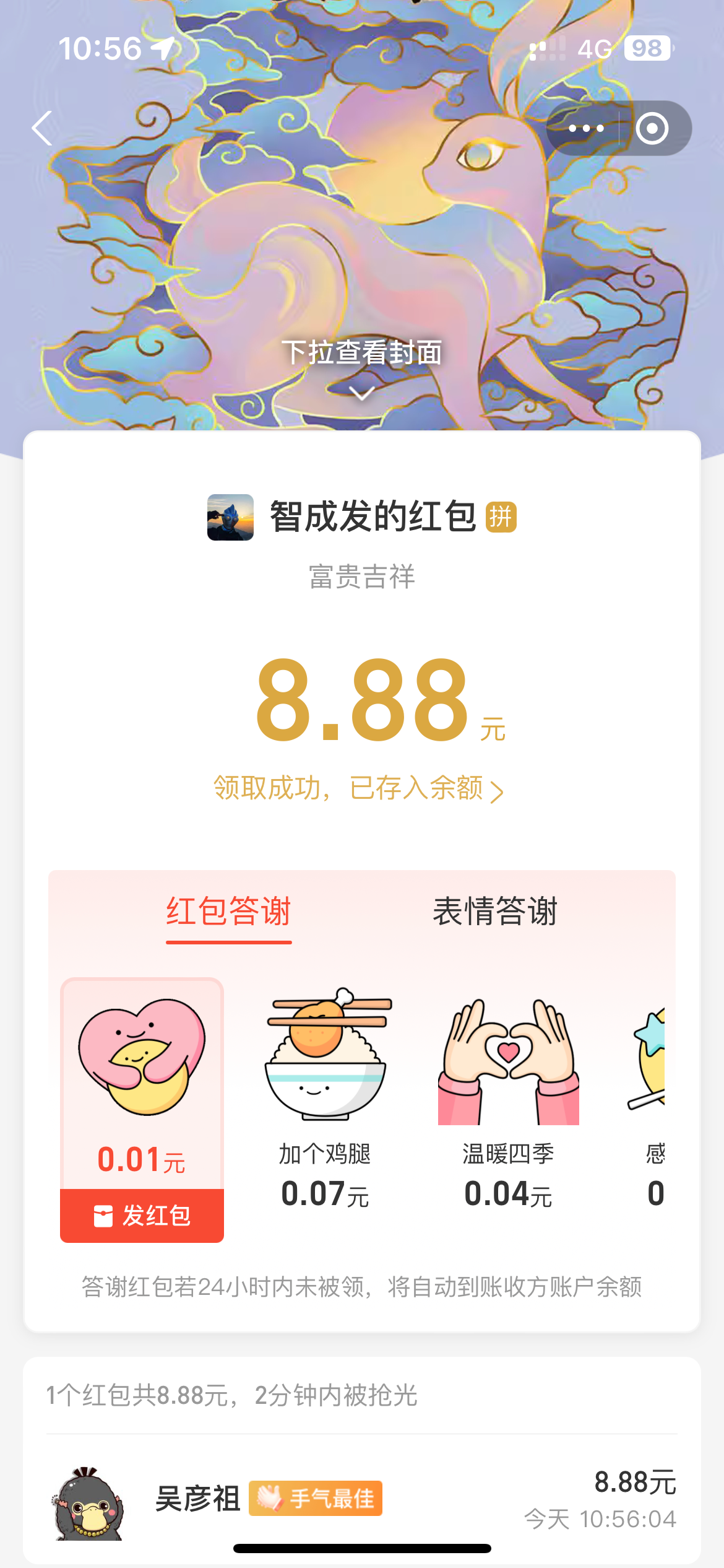 IMG_3566.png