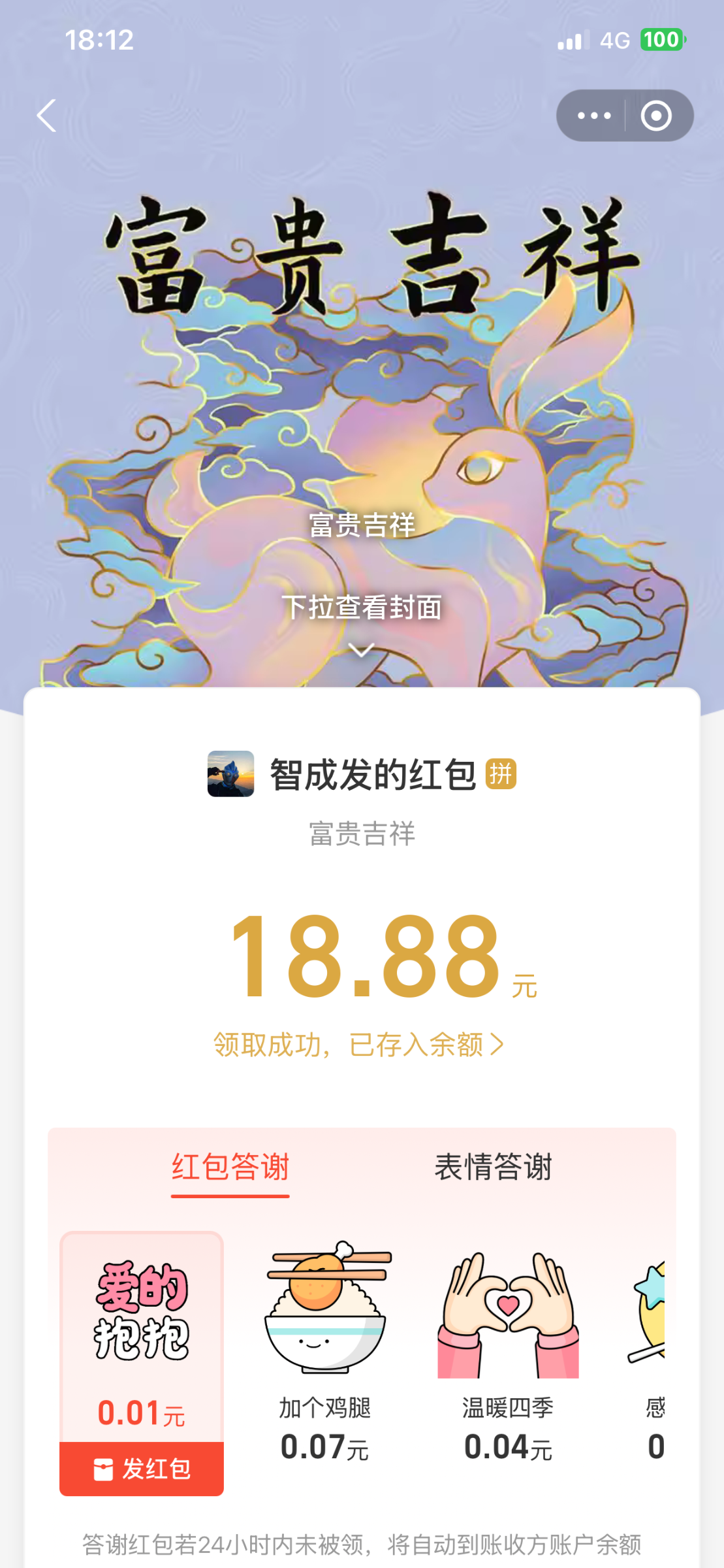 IMG_0411.png