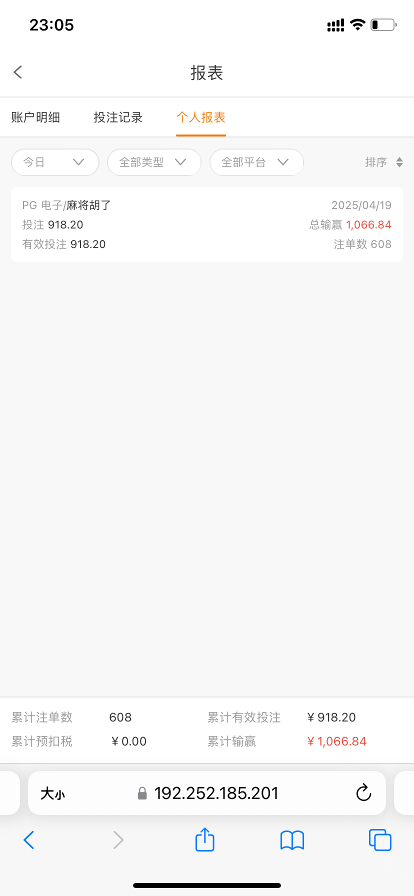 1BCA3F5A-3256-40DD-B2C6-80C2F3B29C7E.png