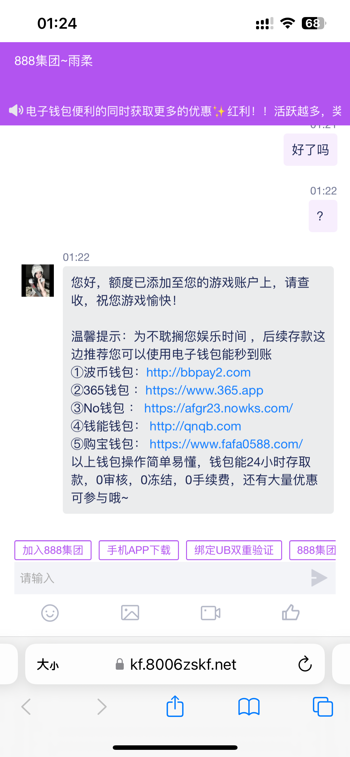 IMG_0873.png