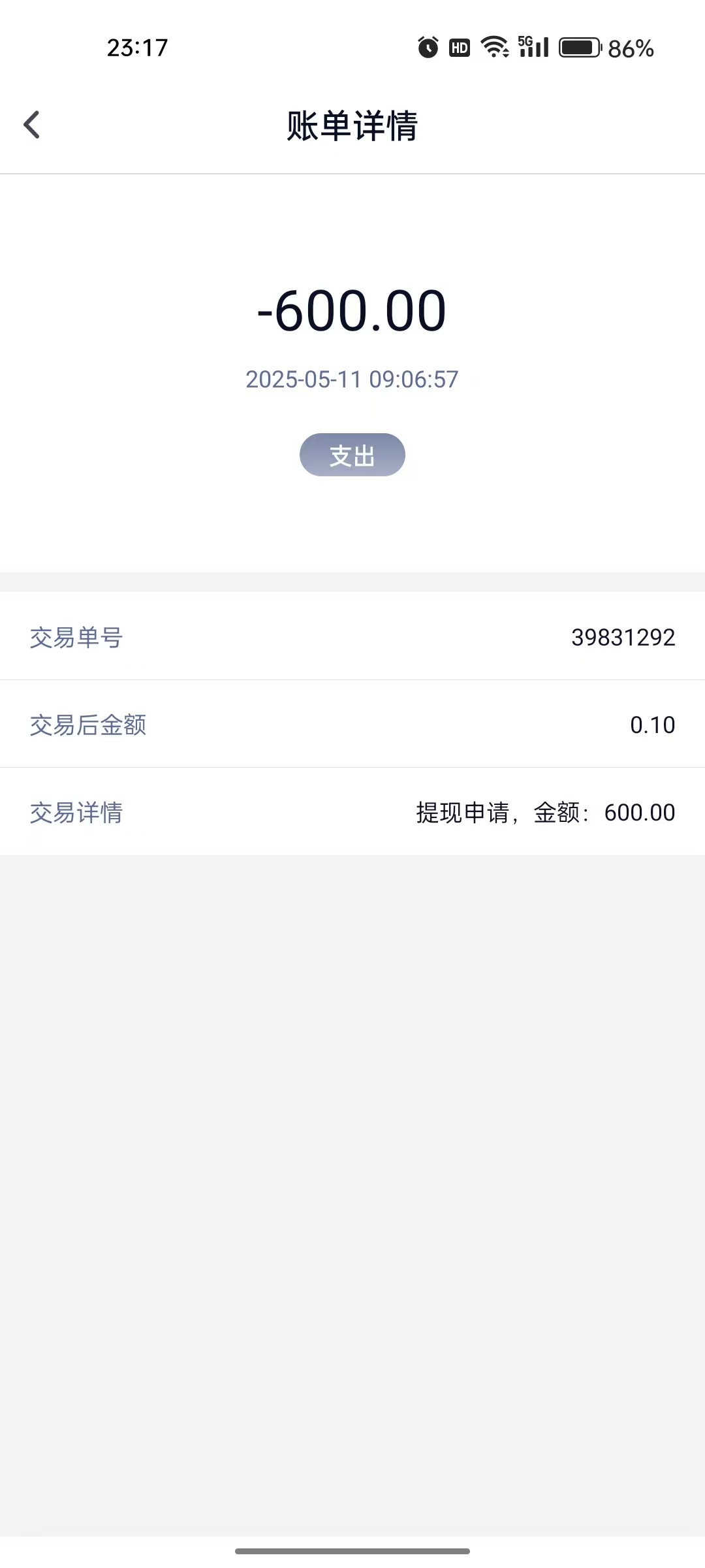 微信图片_2025-05-17_232248_924.jpg