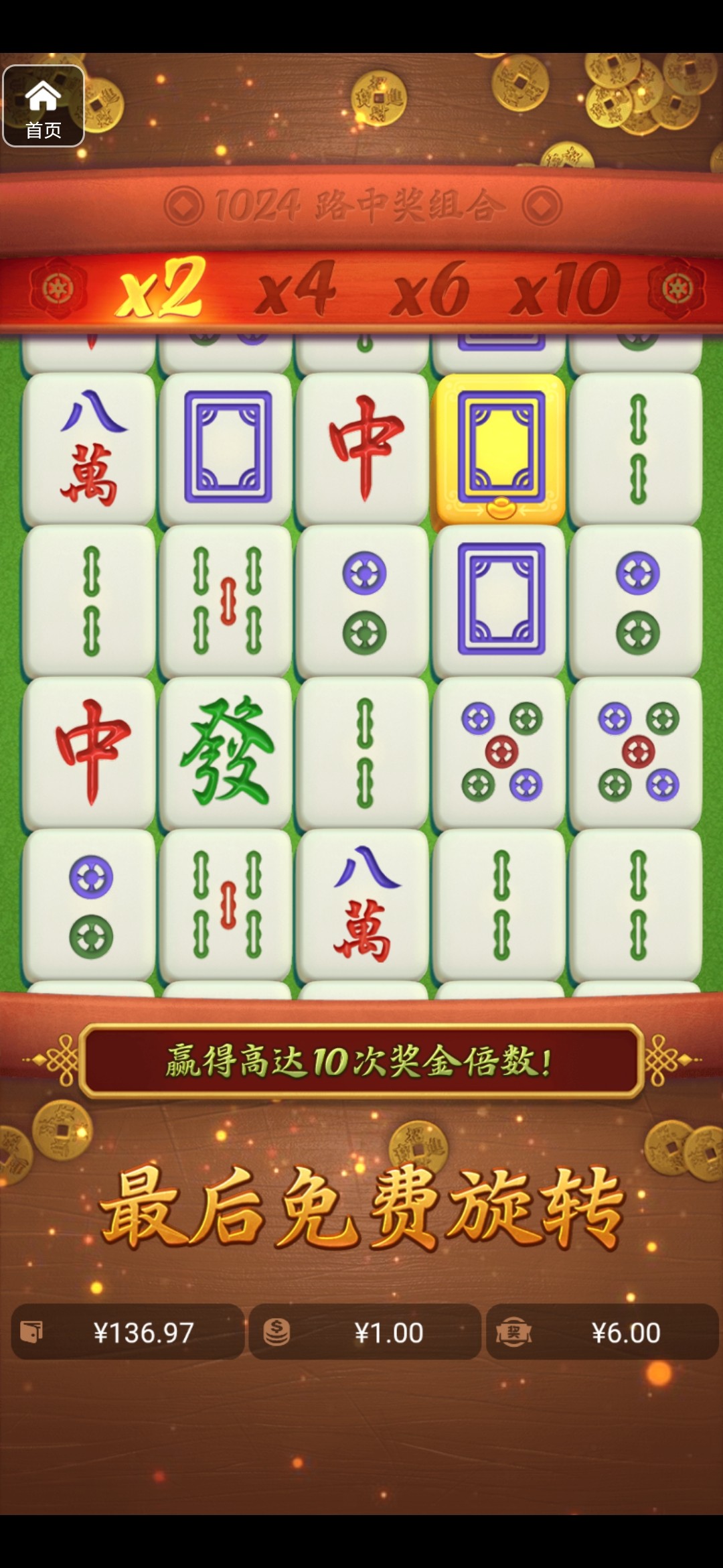 Screenshot_2025-07-17-19-42-42-267_com.tehqlcg.tik1980.zcmkseyx.jpg