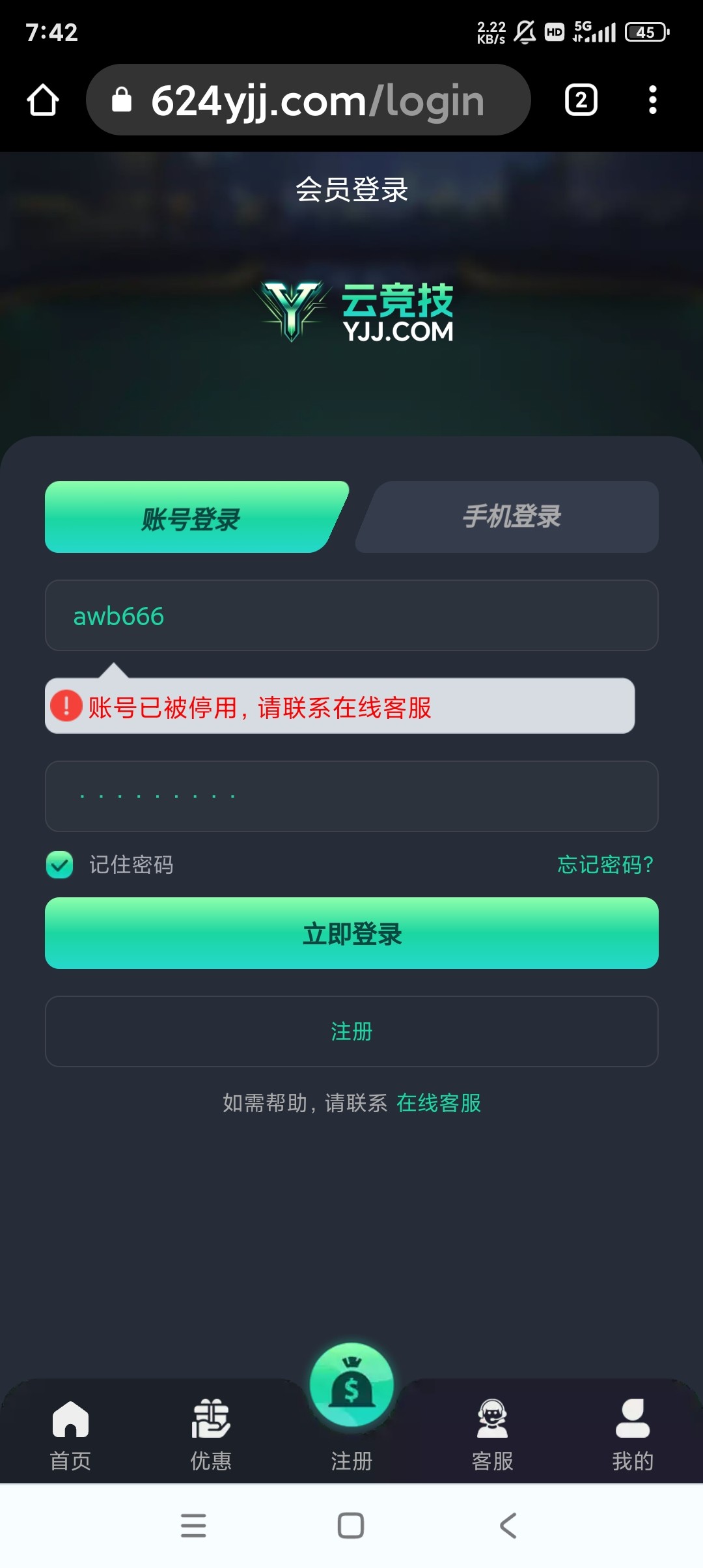 Screenshot_2025-07-14-19-42-59-537_com.android.chrome.jpg