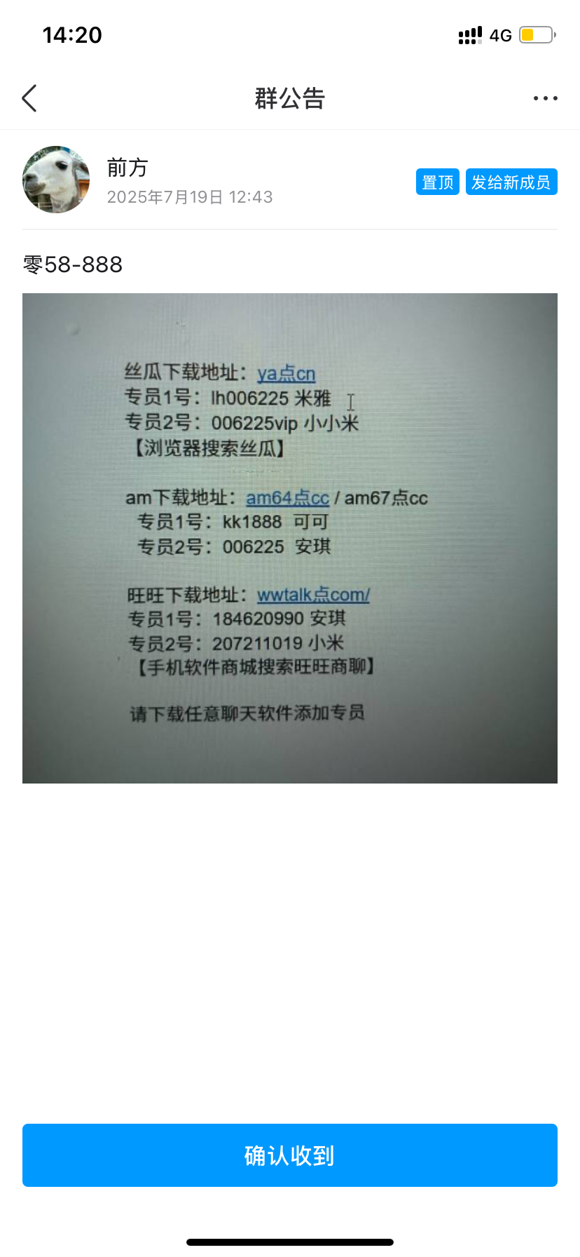 IMG_7279.png