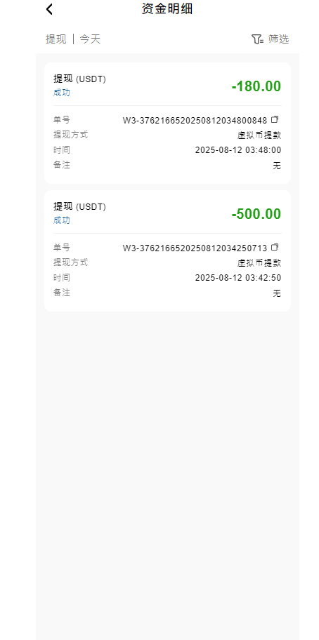 QQ_1754942067102.png