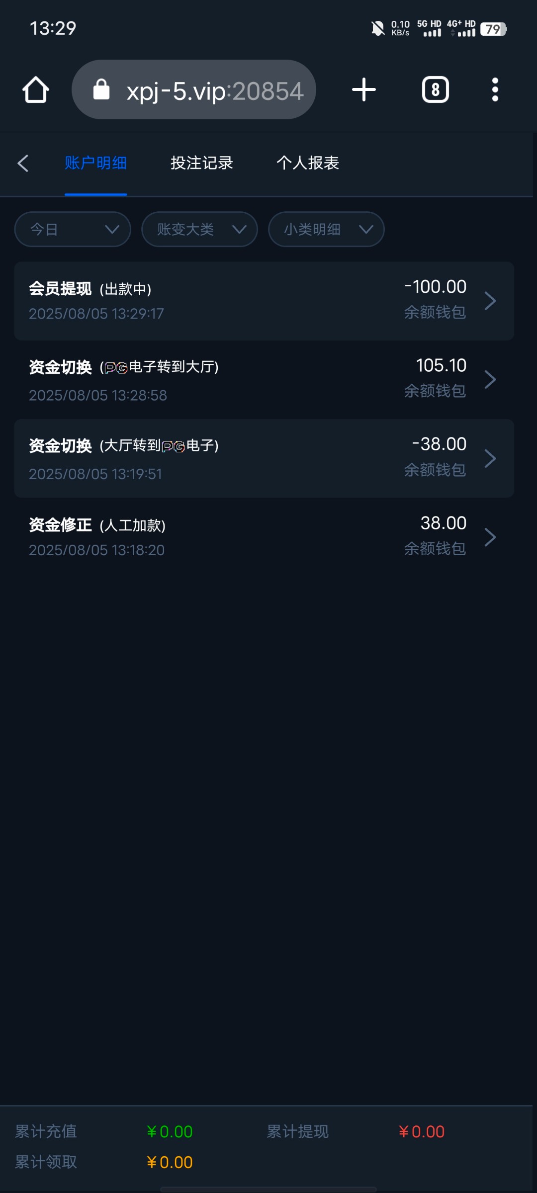 Screenshot_20250805_132935.jpg