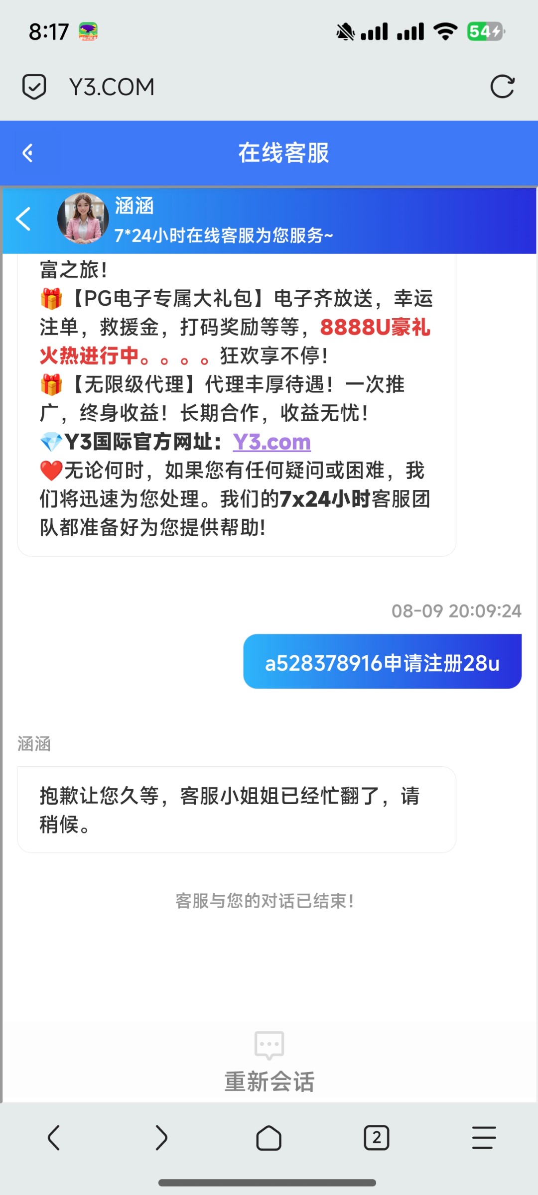Screenshot_2025-08-09-20-17-17-342_mark.via.jpg