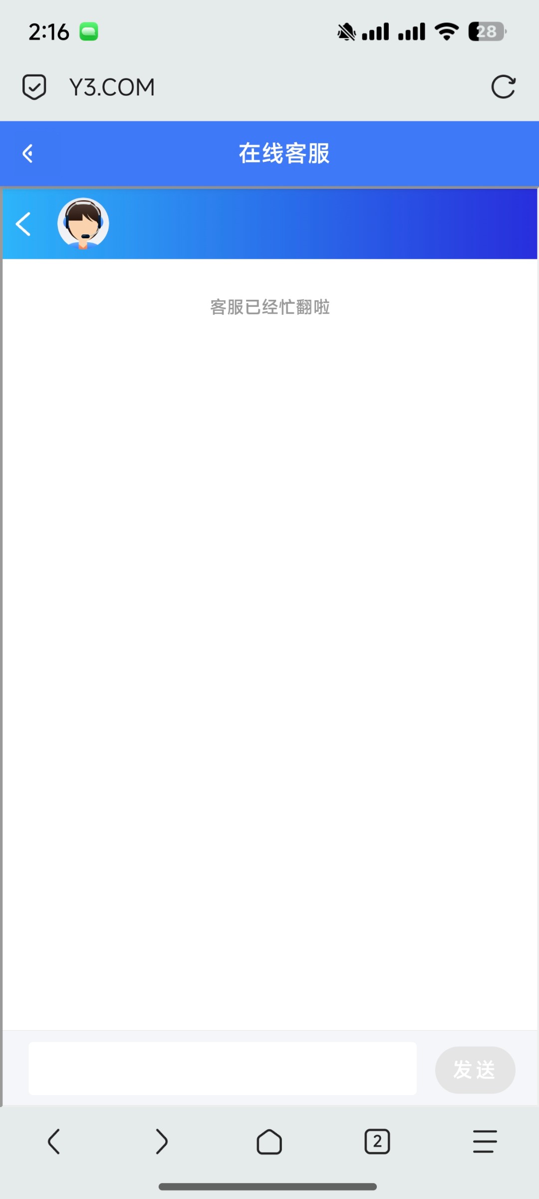 Screenshot_2025-08-09-14-16-47-226_mark.via.jpg