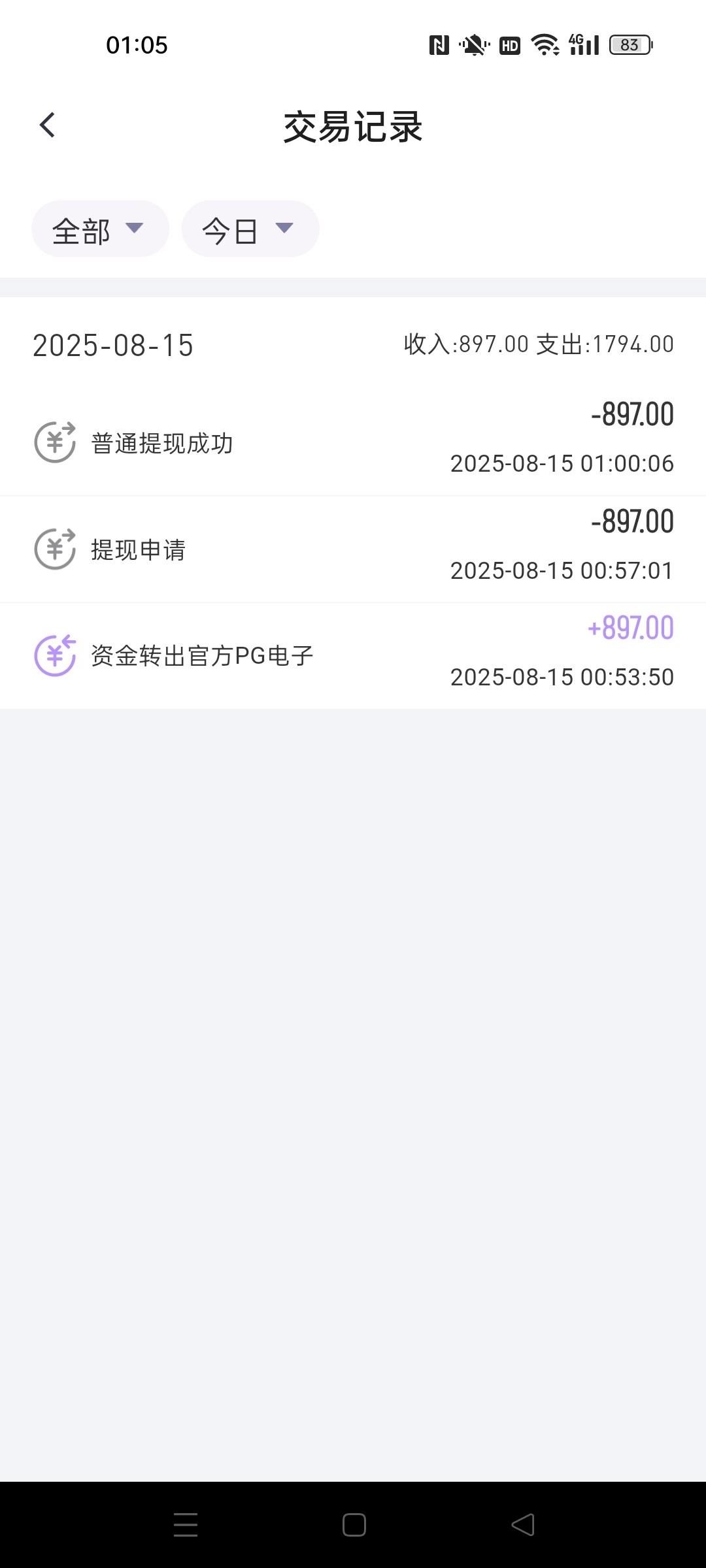 Screenshot_2025-08-15-01-05-40-56_46ec23a7a255726392ff72610bd9fe39.jpg