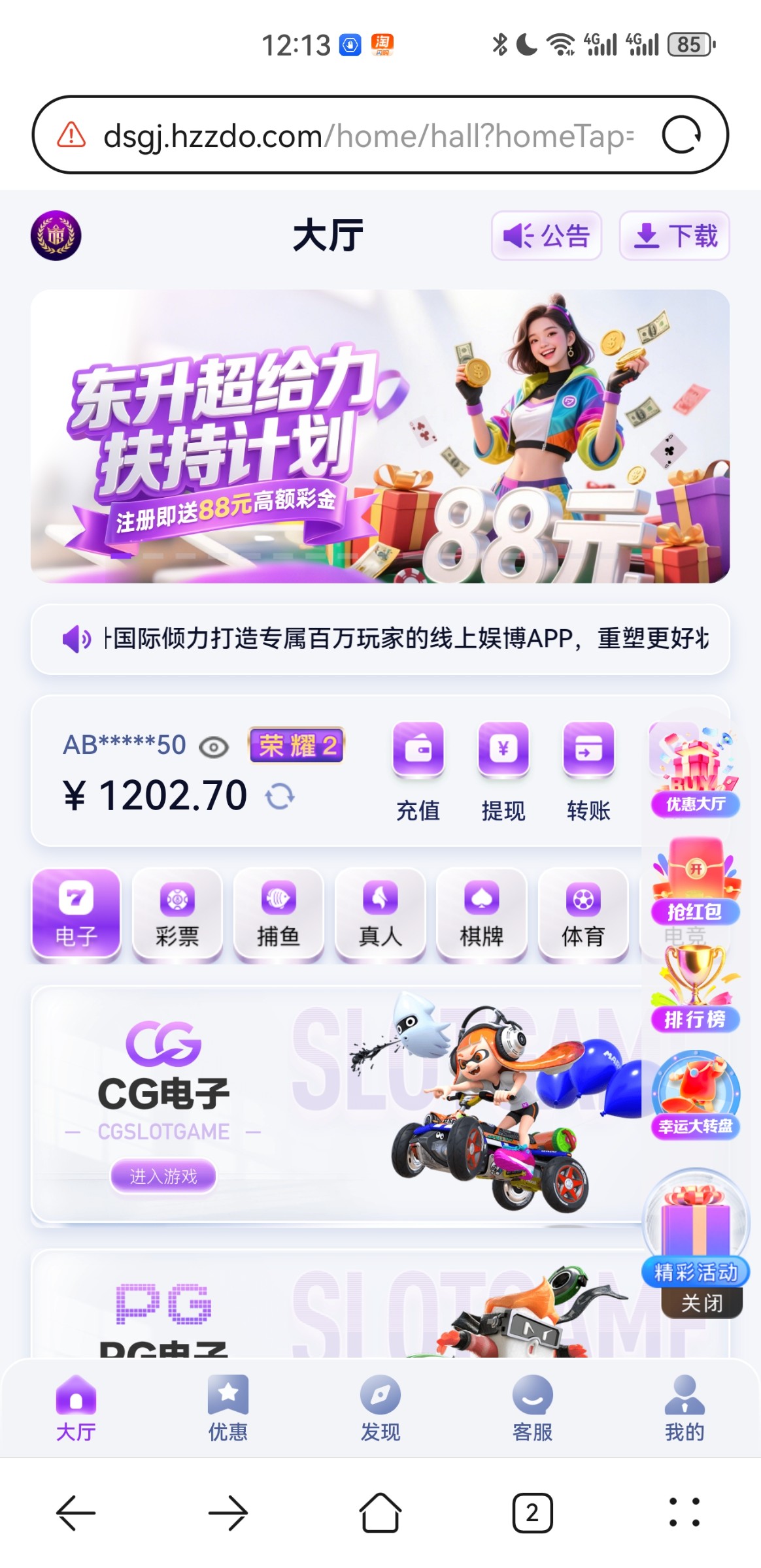 点击查看详情