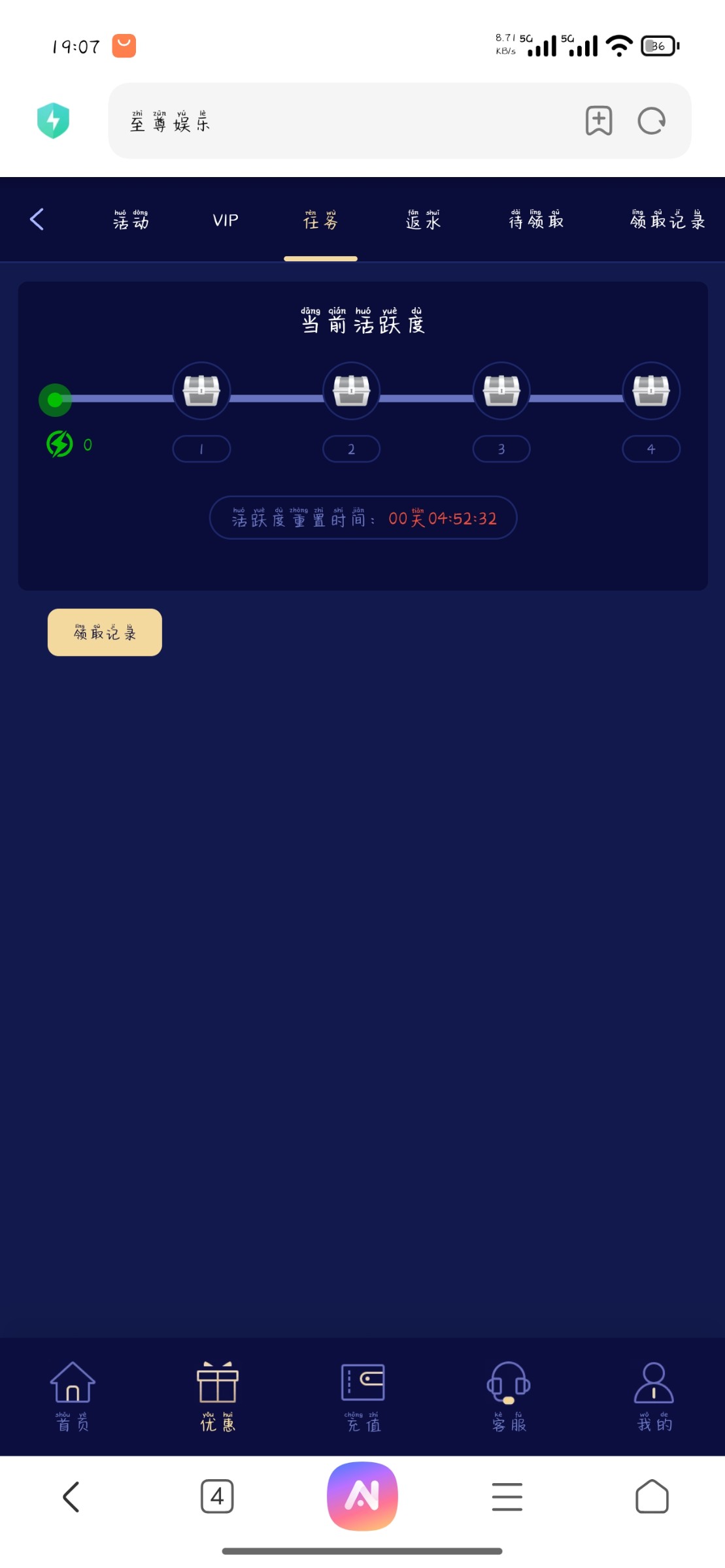 Screenshot_2025-09-07-19-07-27-583_com.android.browser.jpg
