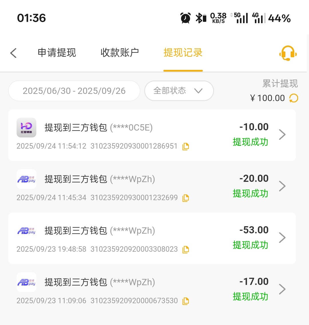 Screenshot_2025-09-26-01-36-40-56_5b19eeae754b18421d48054e4a8744e7.jpg