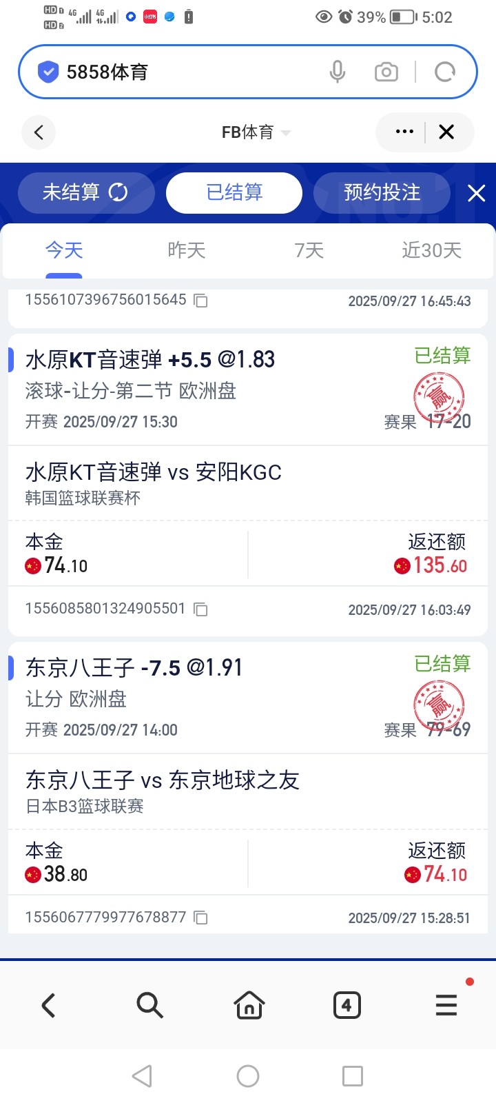 Screenshot_20250927_170252.jpg