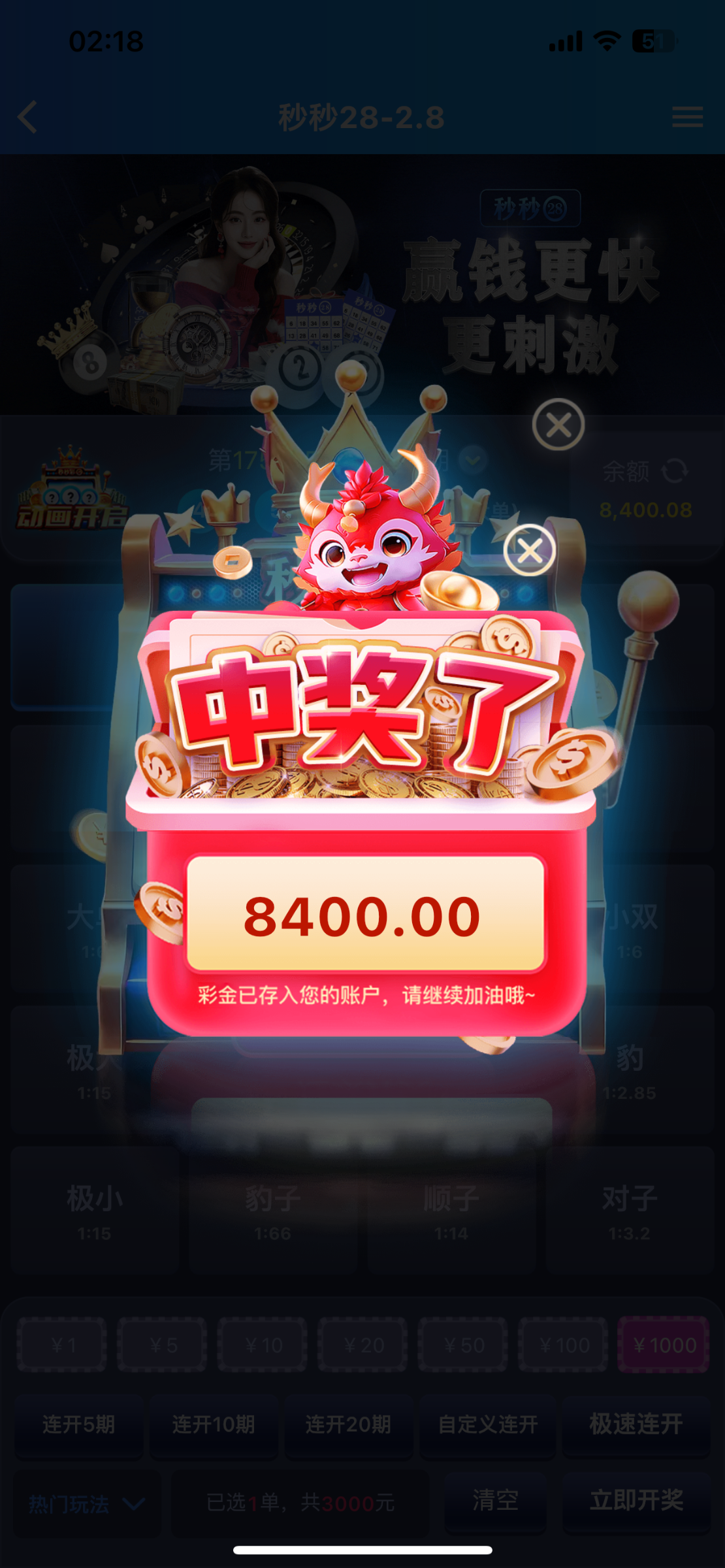 IMG_0236.png