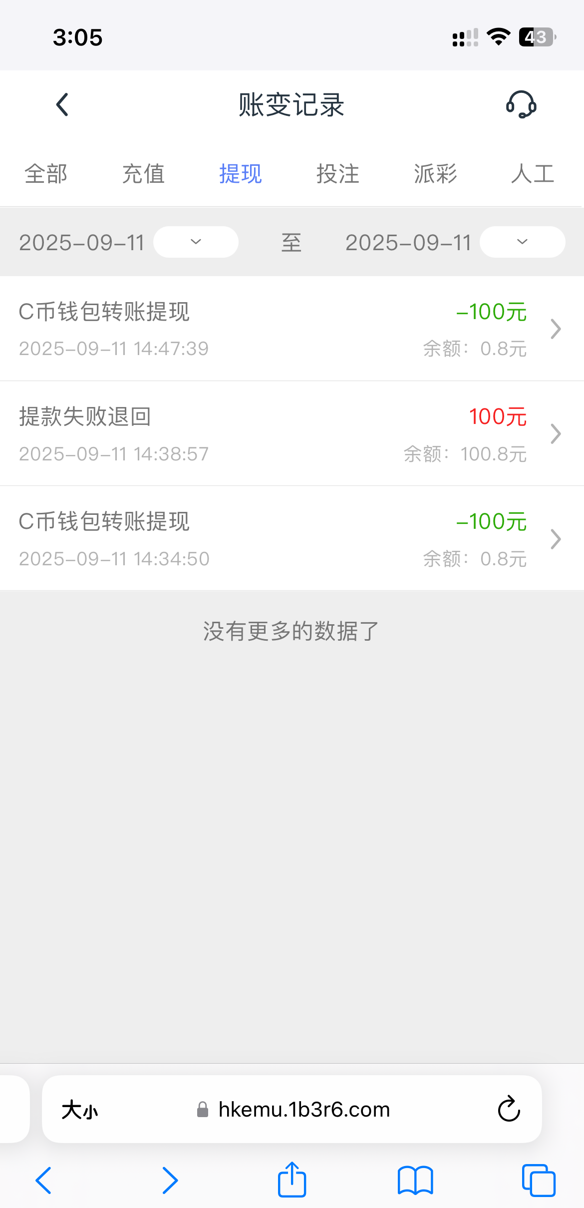 IMG_20250911_151909.png