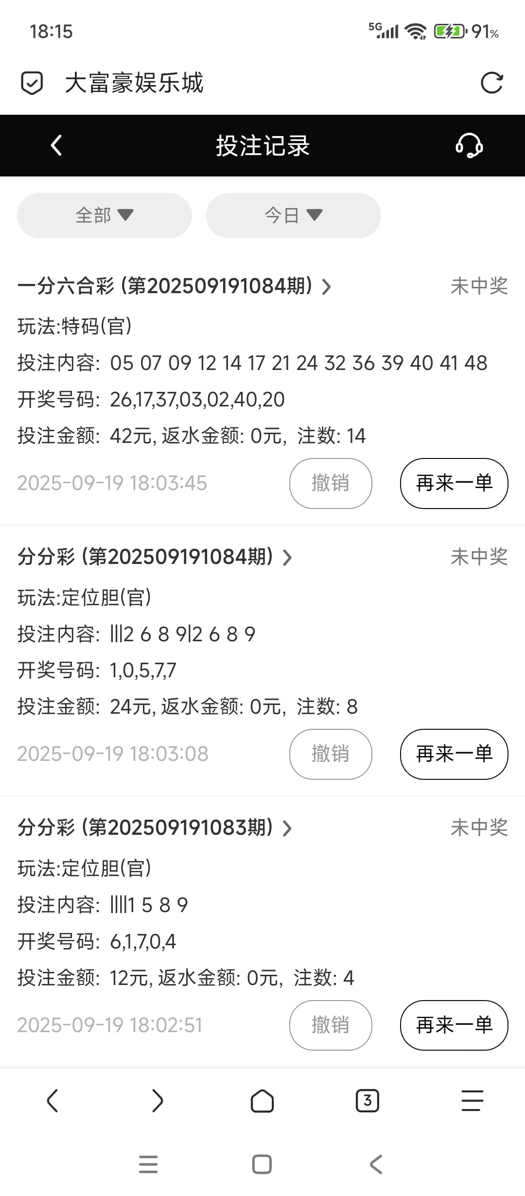 Screenshot_2025-09-19-18-15-33-916_mark.via.jpg