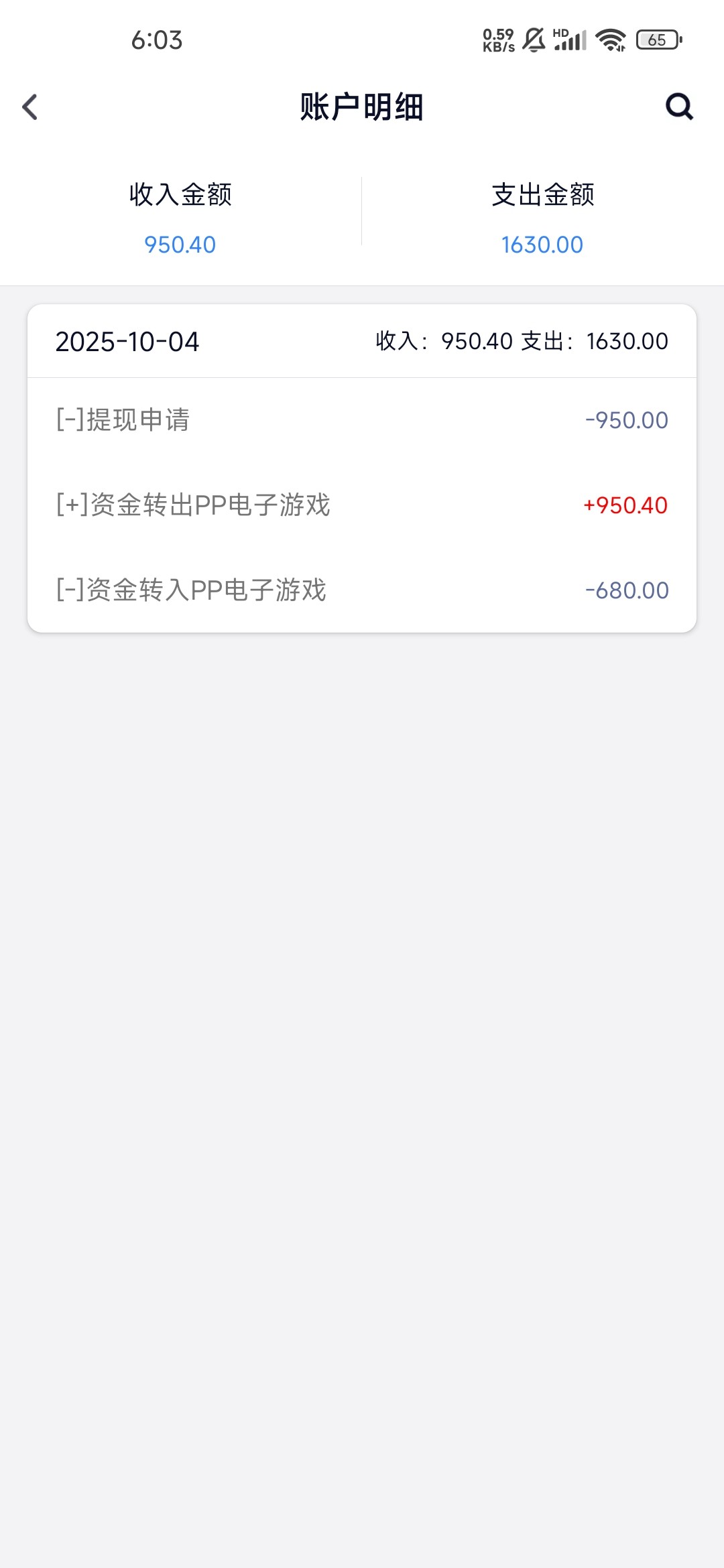 Screenshot_2025-10-04-06-03-01-474_xzdadf.ghhjfg.baoshijie.jpg