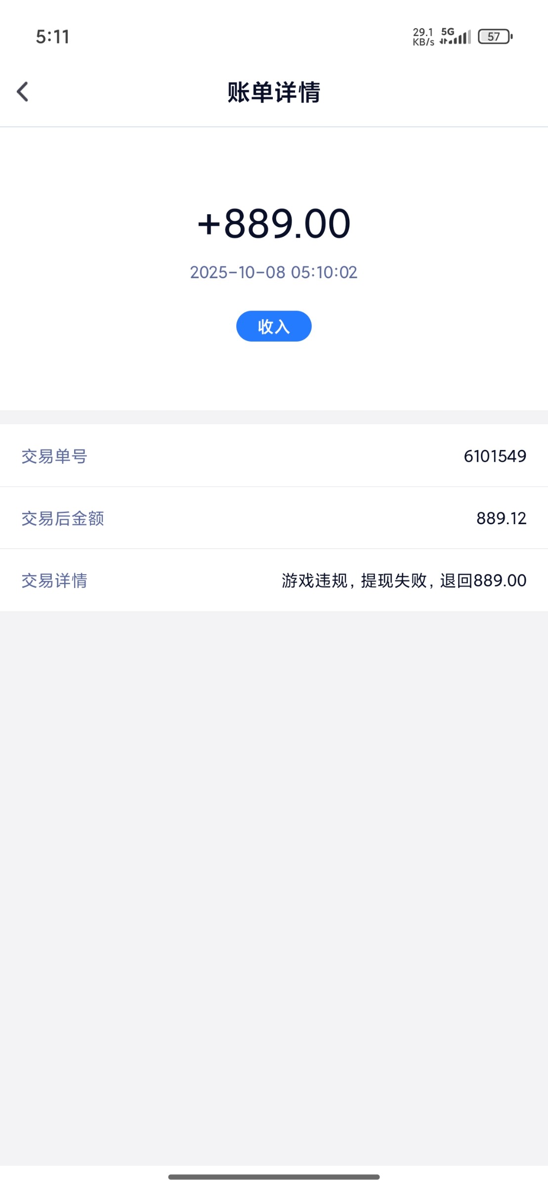 Screenshot_2025-10-08-05-11-11-762_xzdadf.ghhjfg.baoshijie.jpg