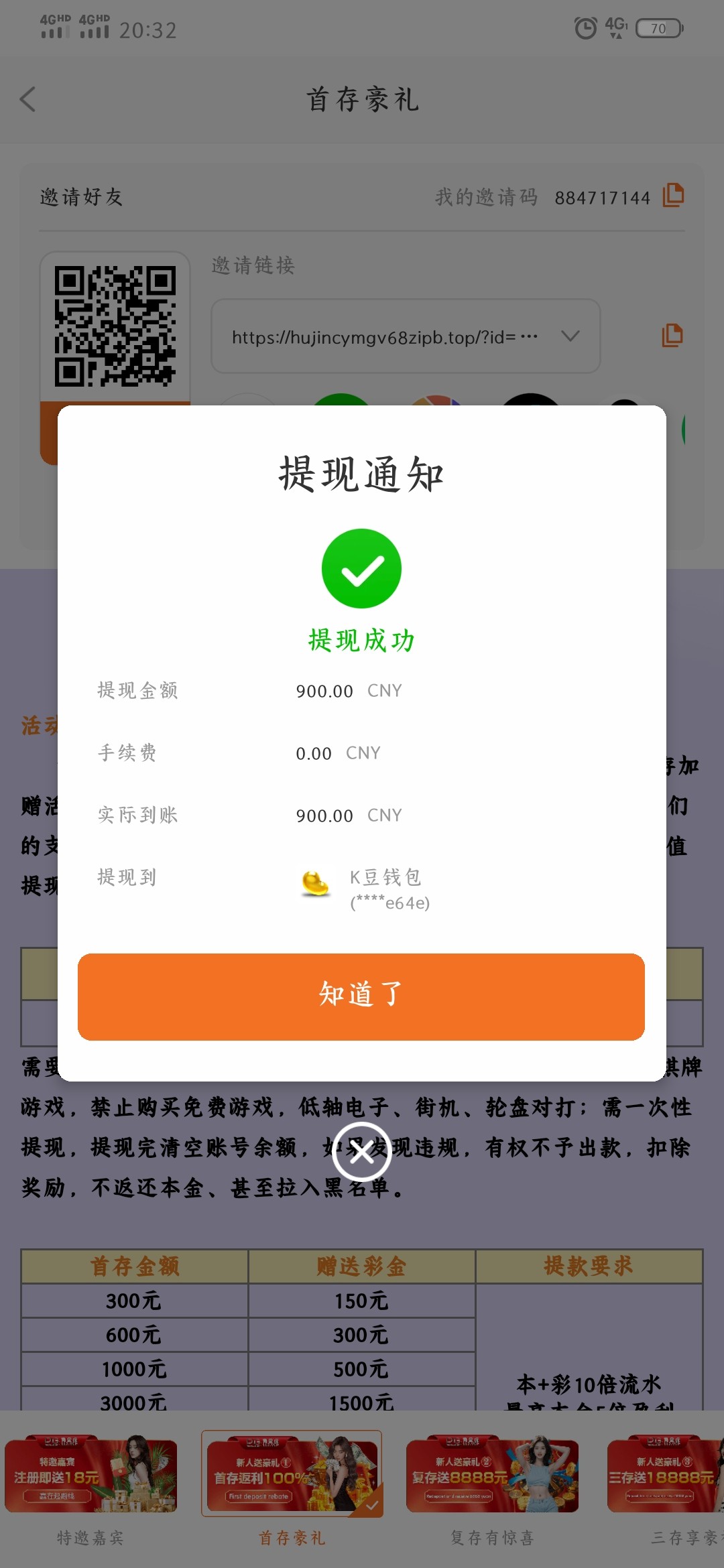 Screenshot_20251012_203202.jpg