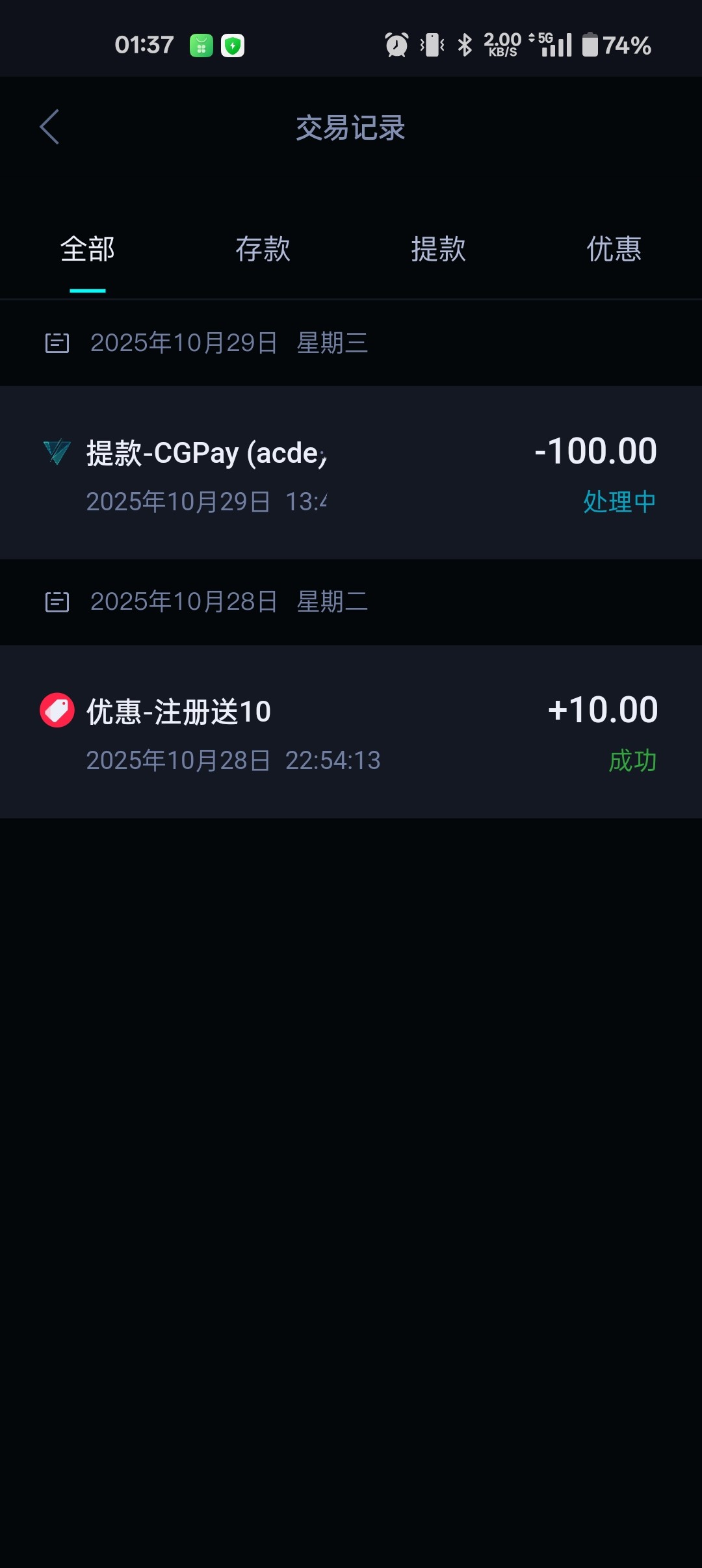 1000074416.jpg