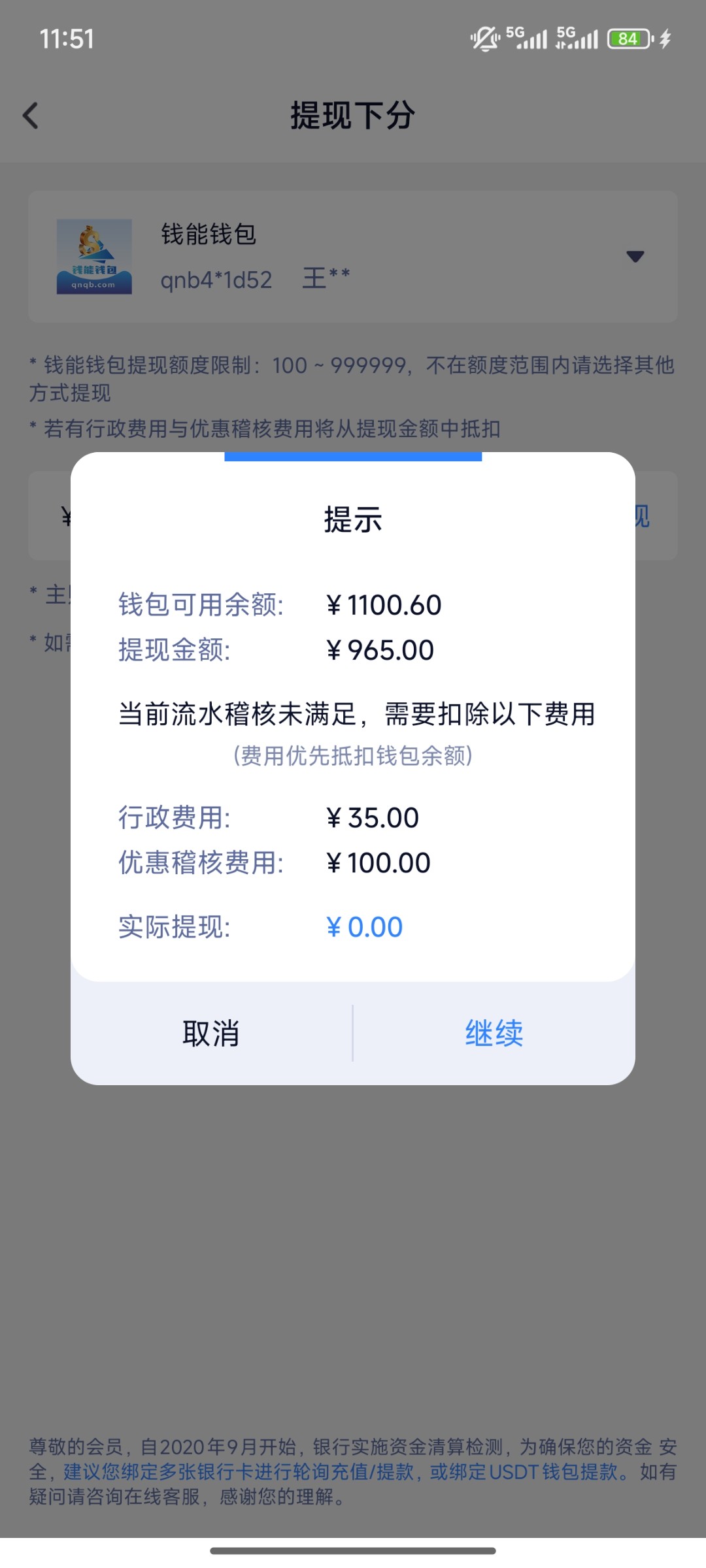 Screenshot_2025-10-01-11-51-57-074_xzdadf.ghhjfg.baoshijie.jpg