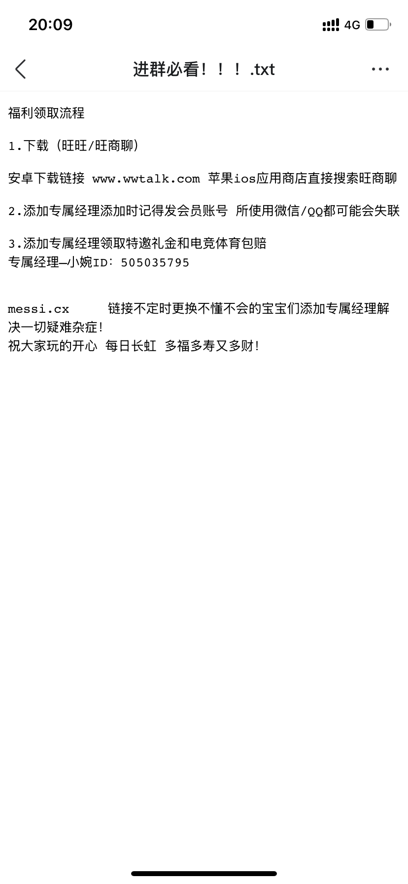 IMG_7690.png