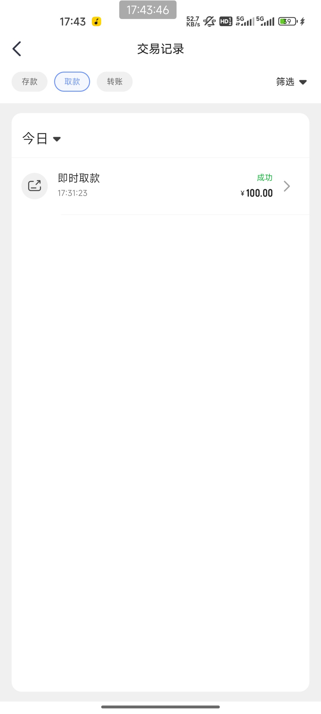 Screenshot_2025-10-09-17-43-46-186_com.oplaby.all8.jpg