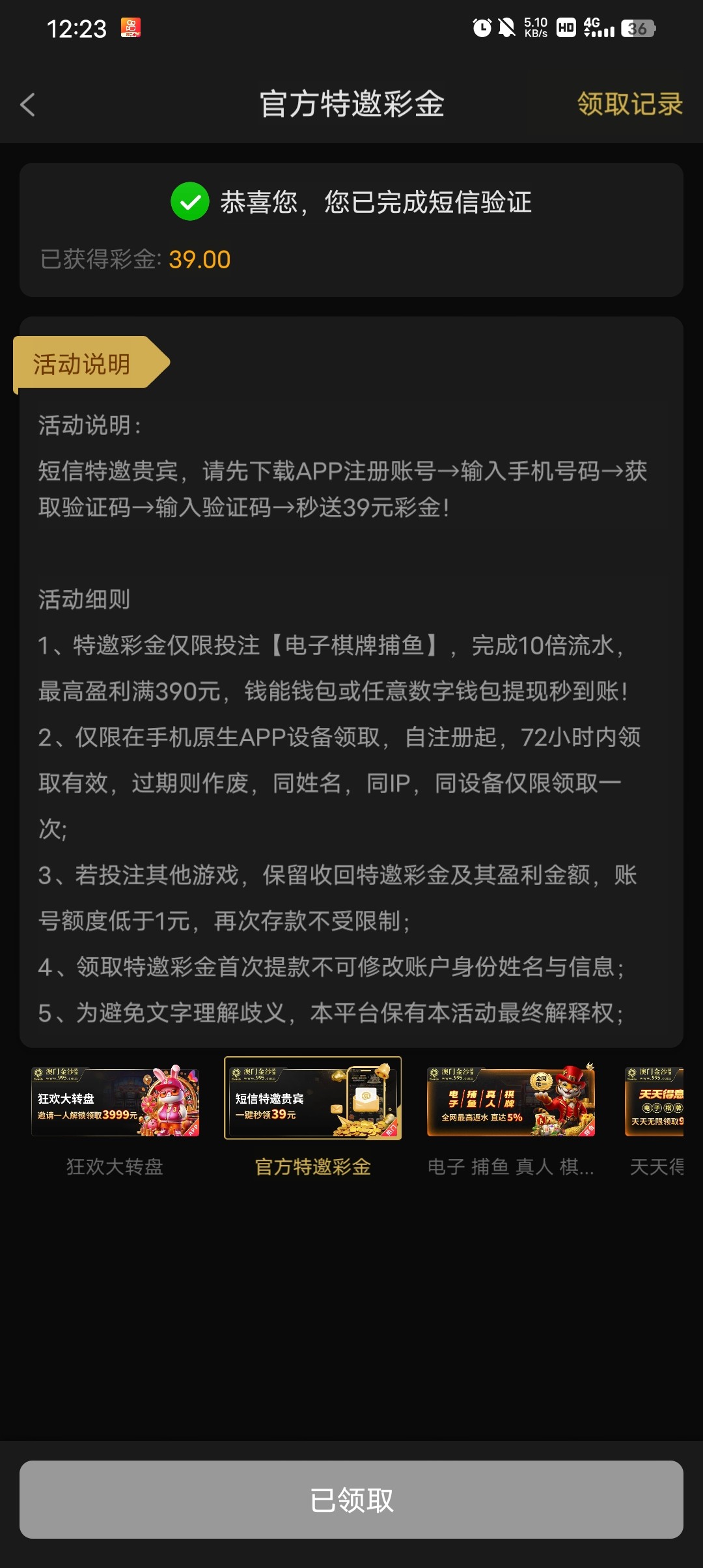 Screenshot_20251111_122305.jpg