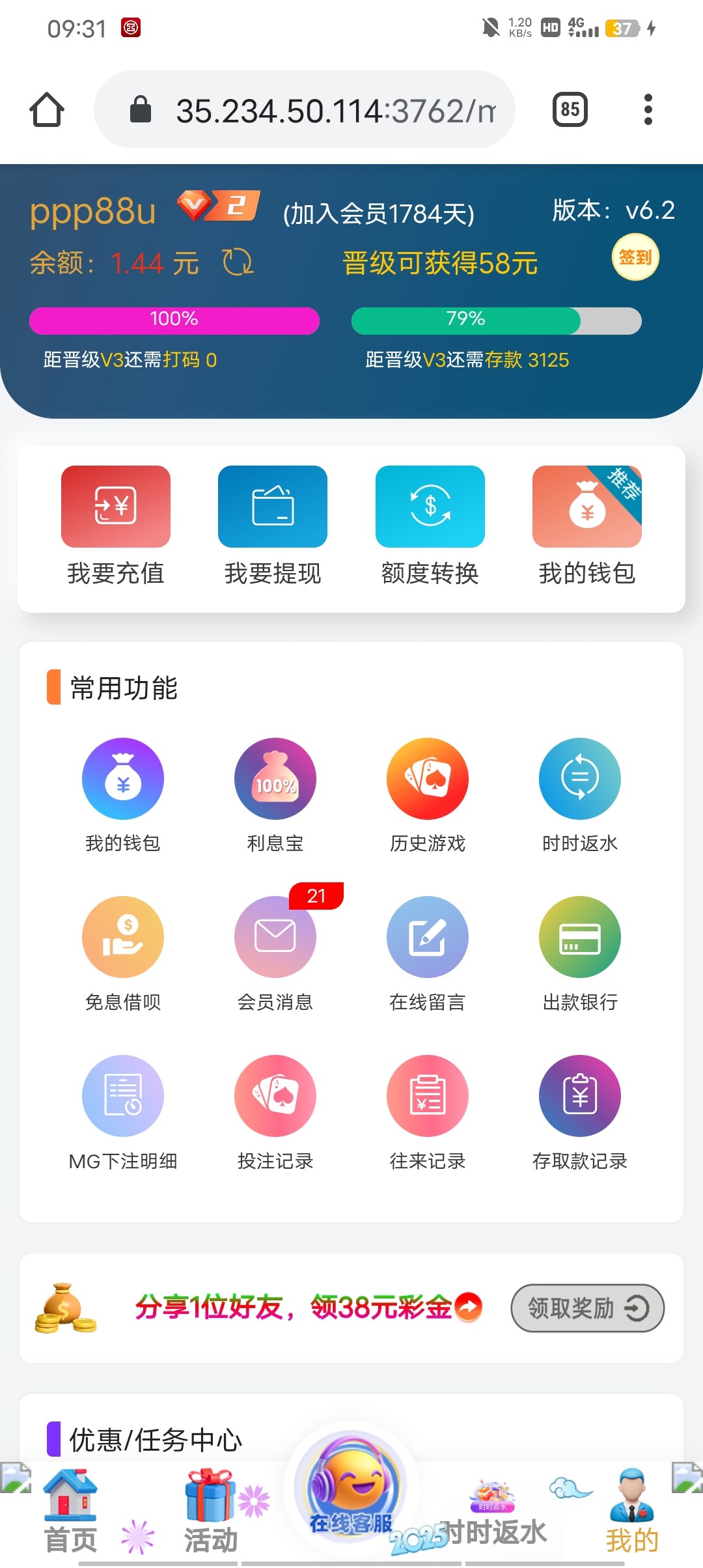 Screenshot_20251125_093140.jpg