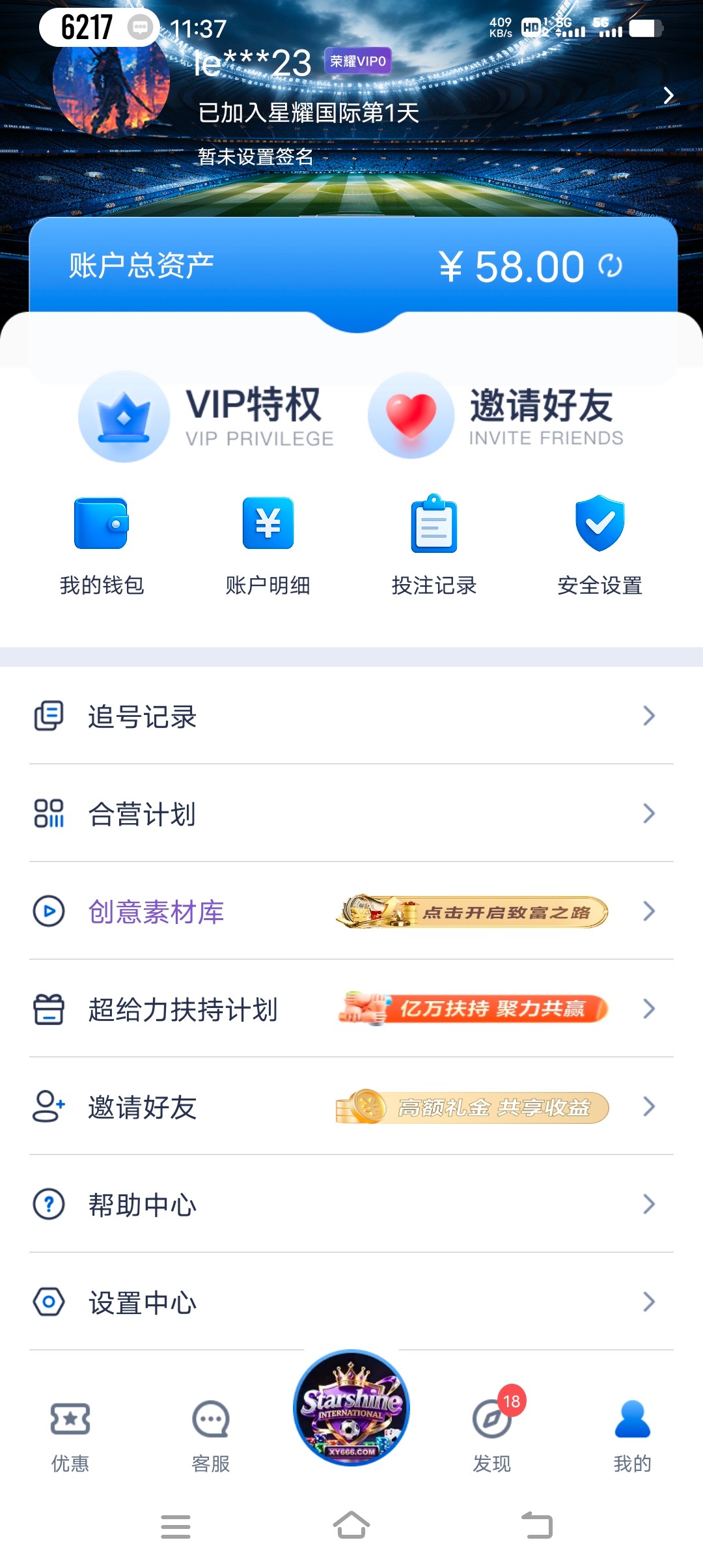 Screenshot_20251205_113716.jpg