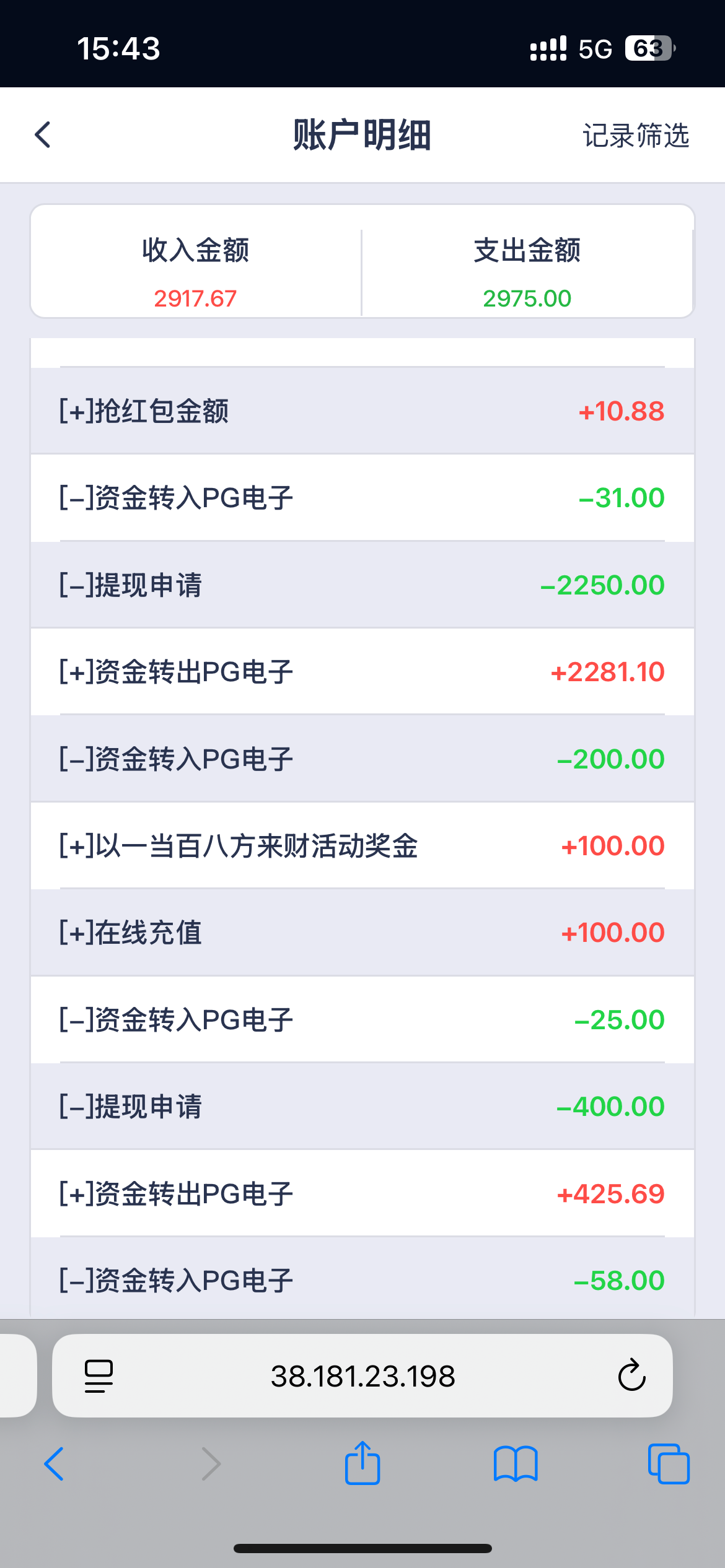 IMG_5589.png