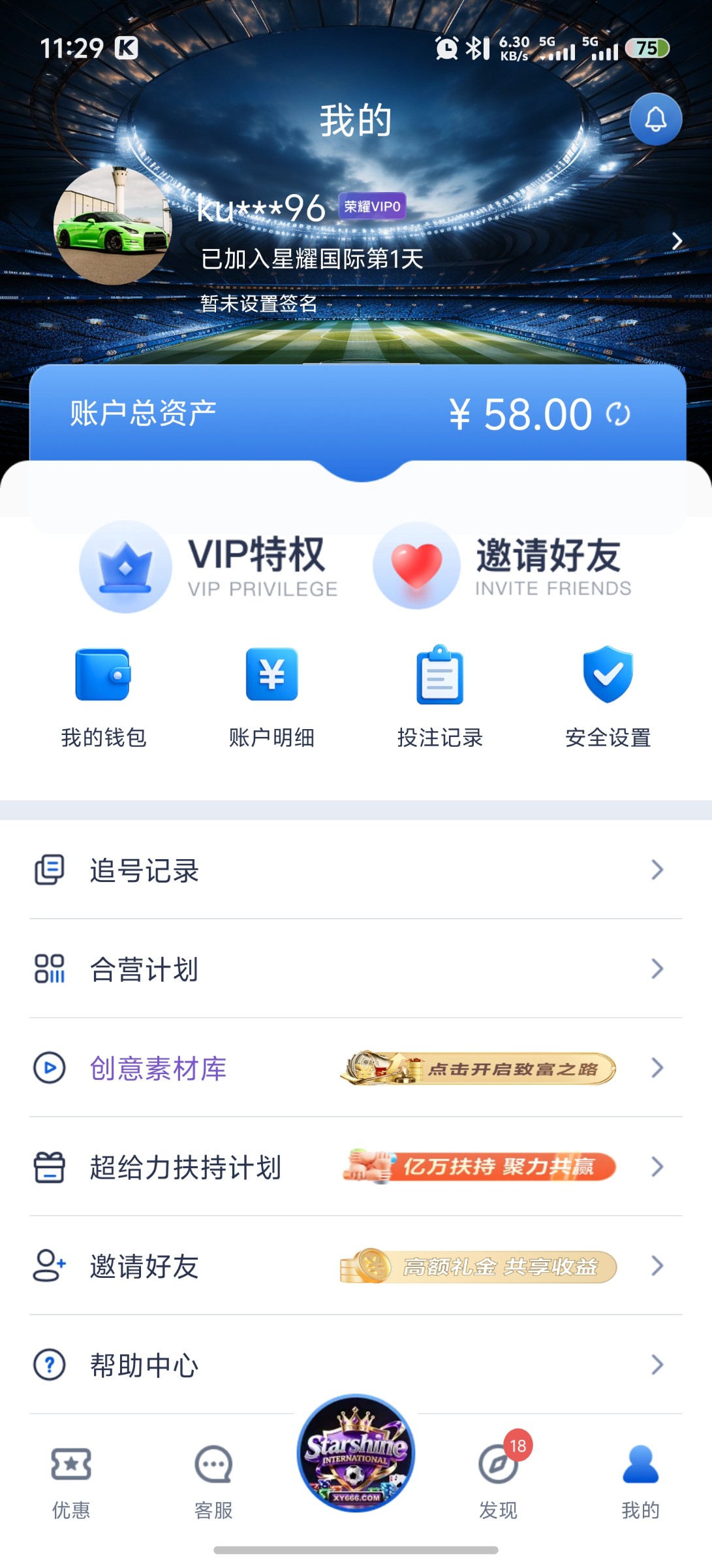 Screenshot_20251205_112956.jpg