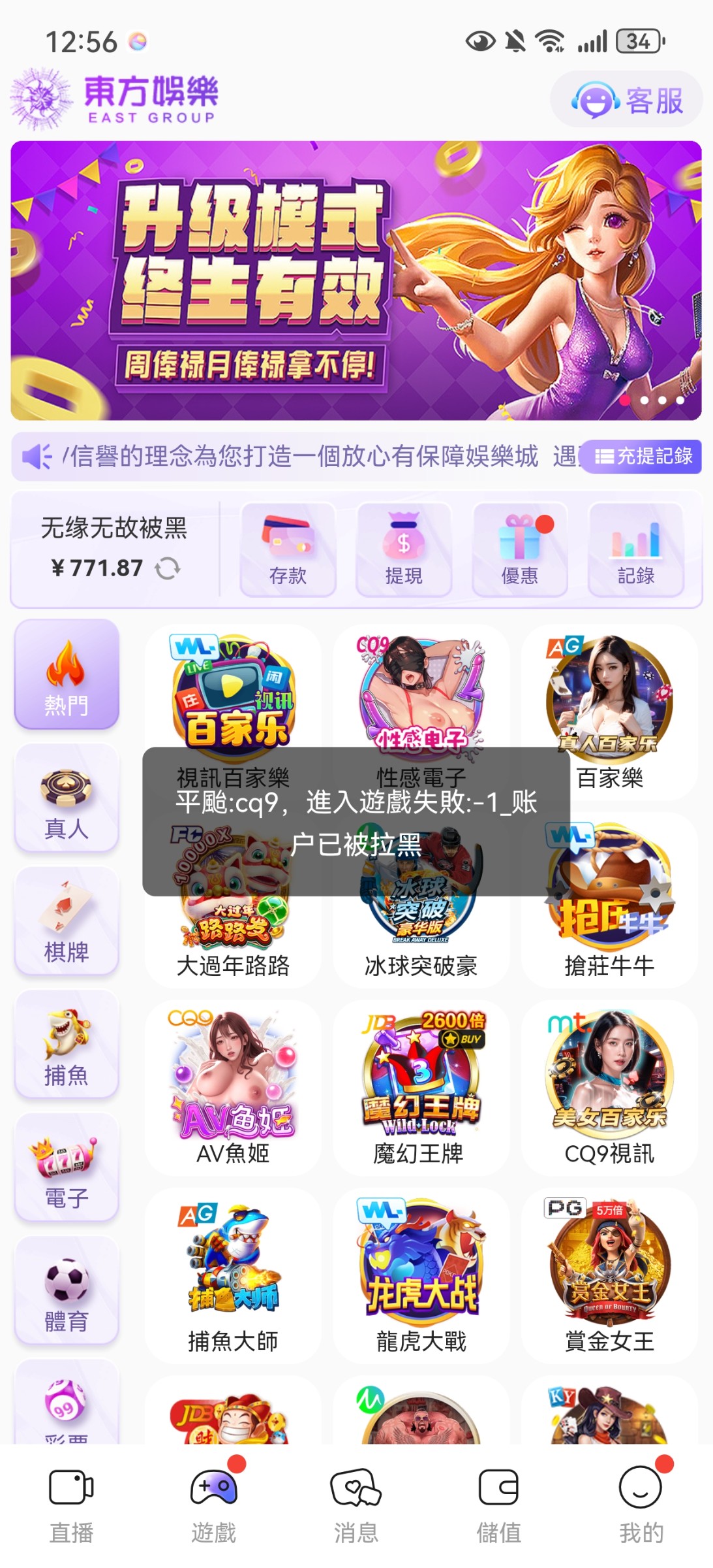 Screenshot_20251222_125628_com.qcyfqakpqc.klfeqixjbs.jpg