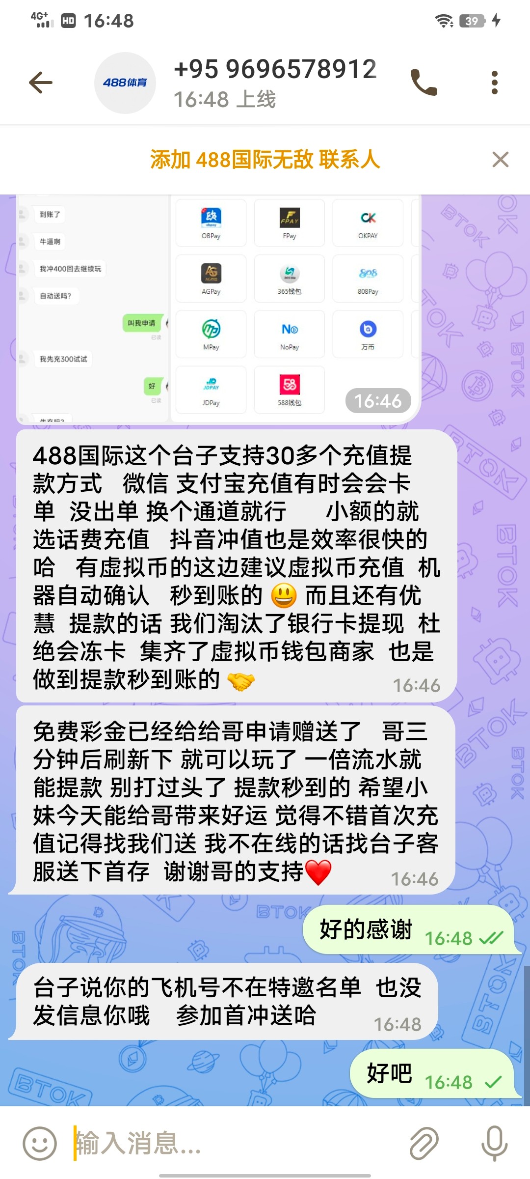 Screenshot_20251215_164849.jpg