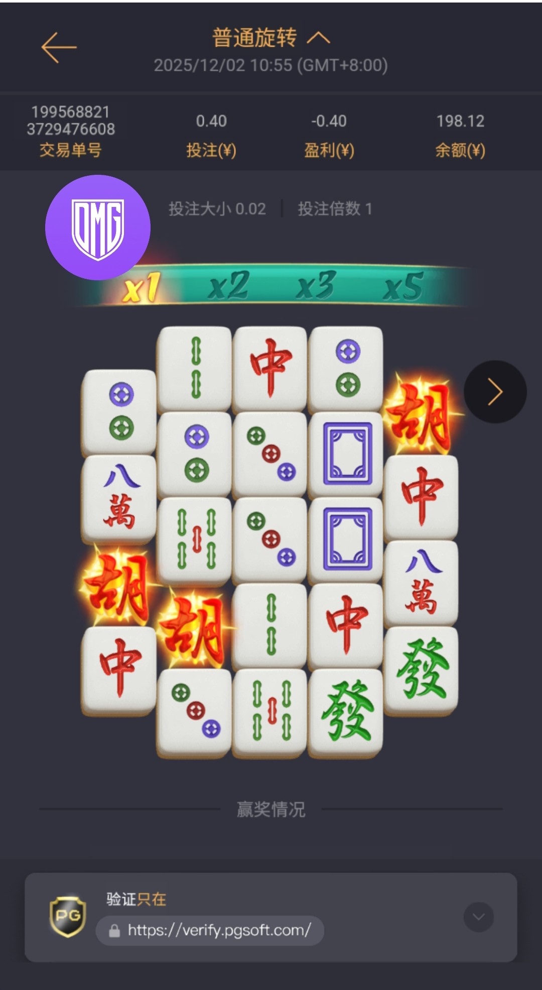 点击查看详情