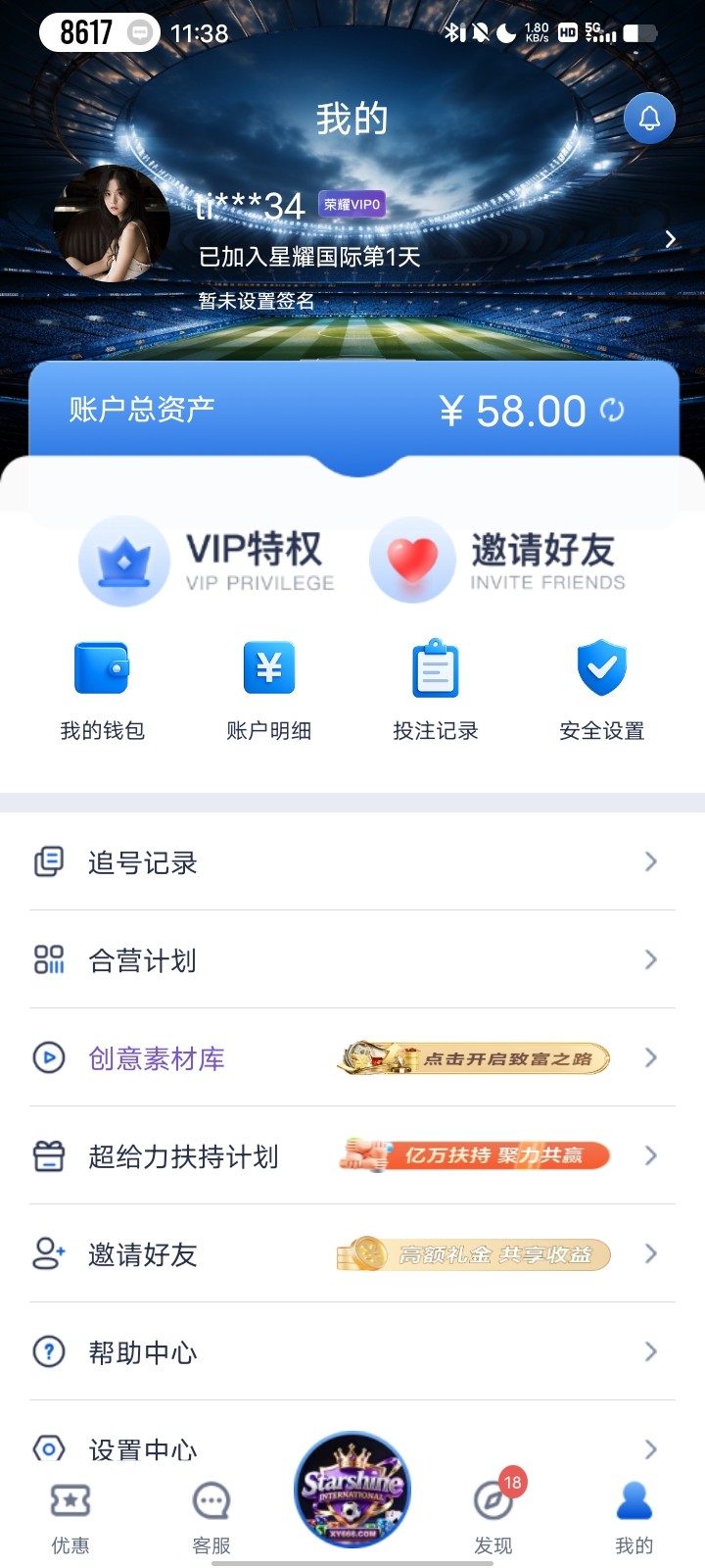 Screenshot_20251205_113838.jpg