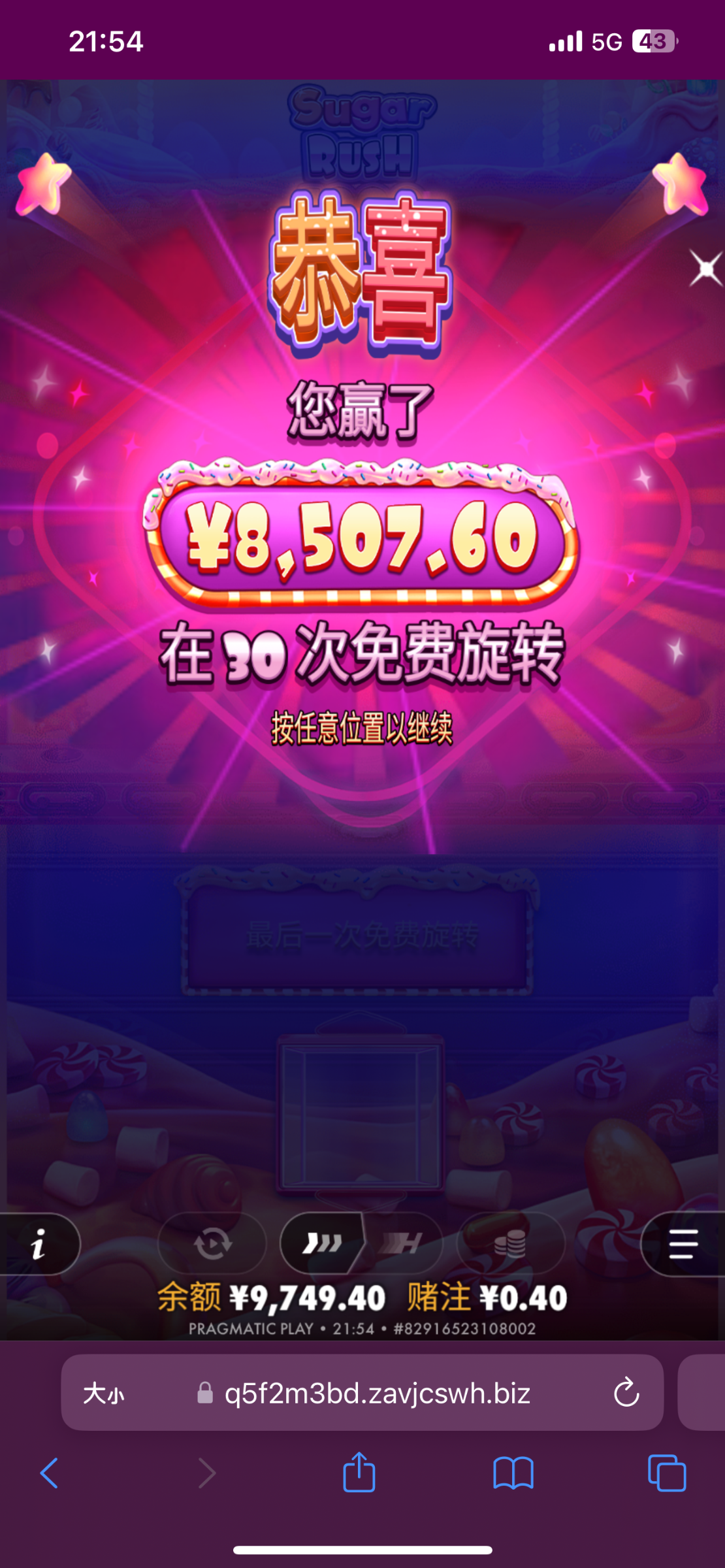 IMG_2396.png