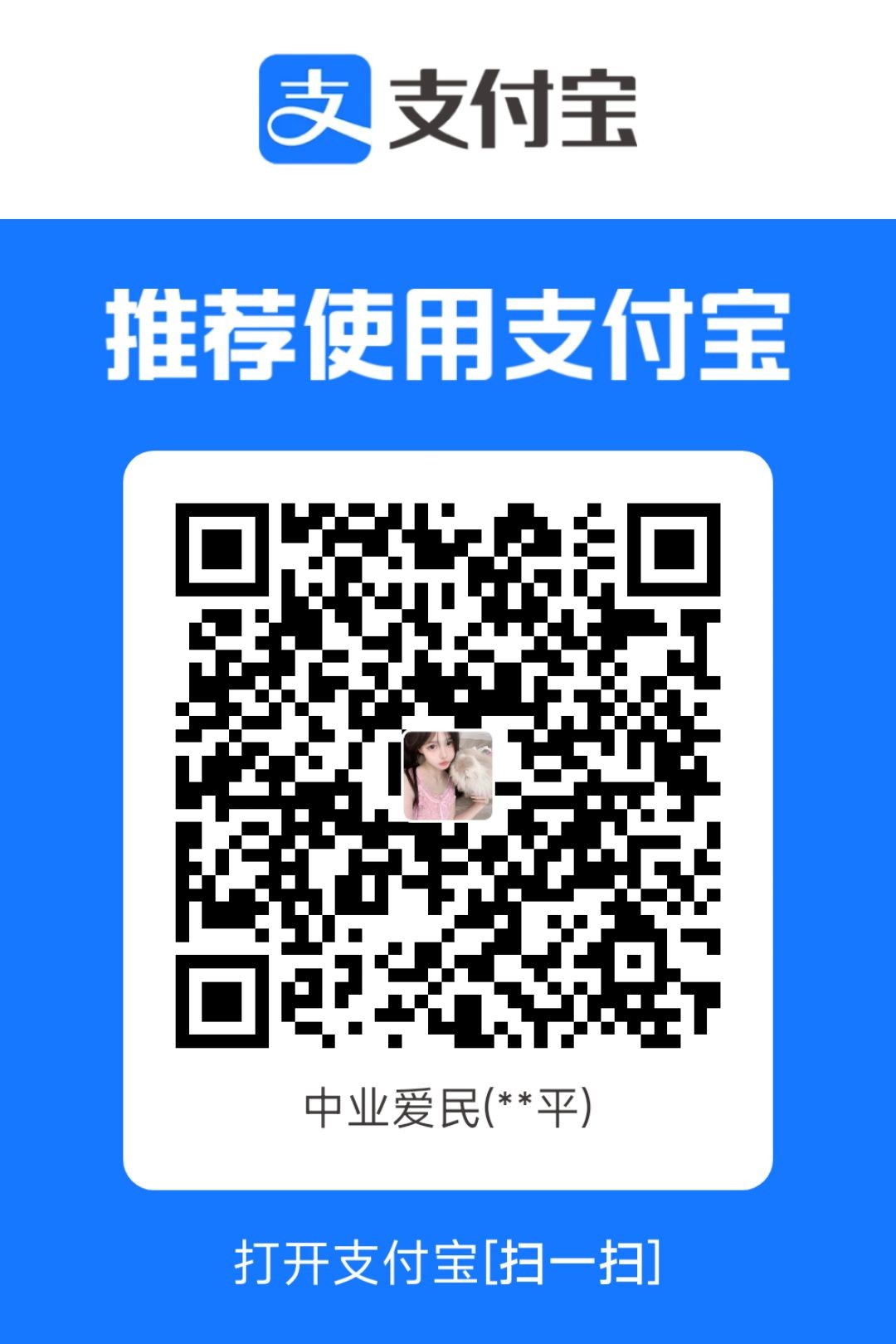 1765144545670.jpg
