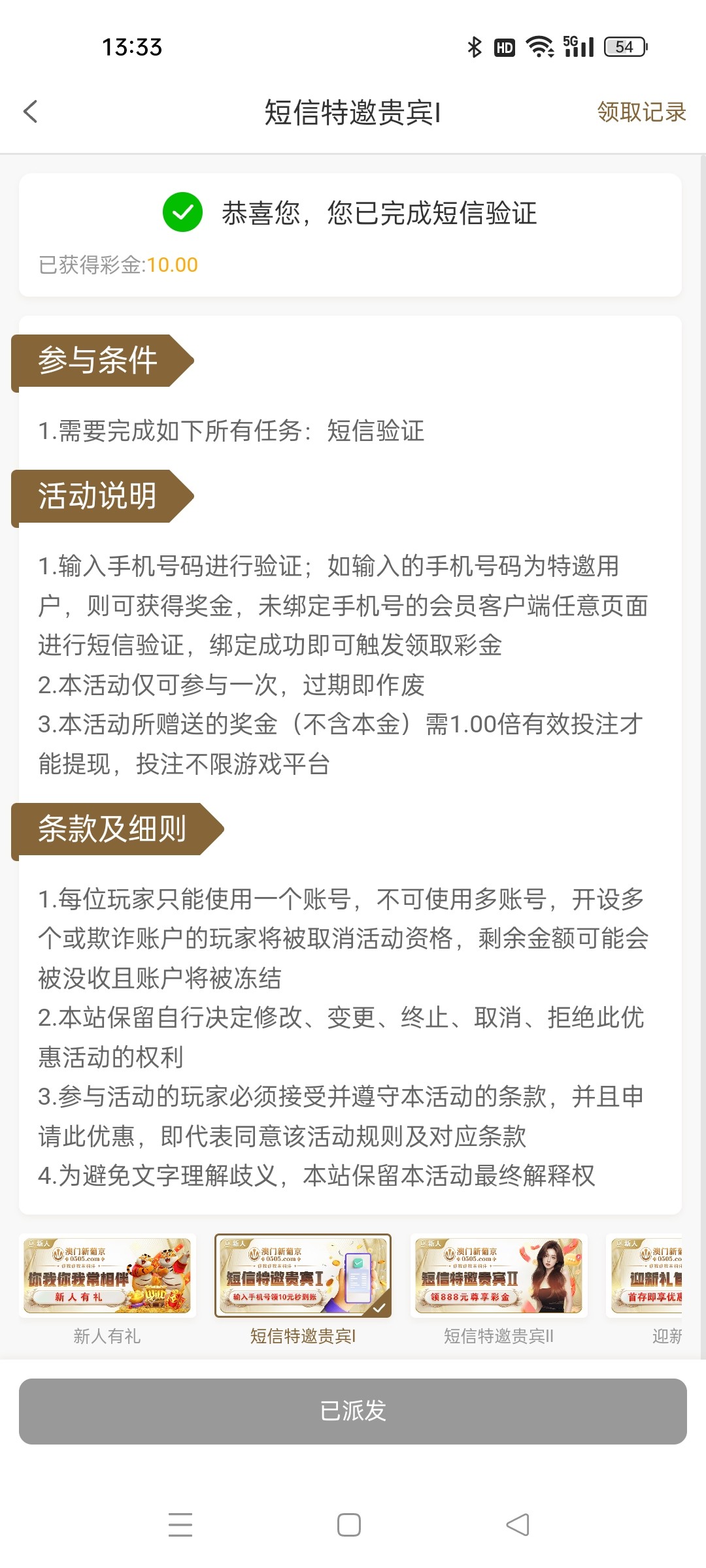 Screenshot_2026-01-11-13-33-13-05_c7a55c9836ce3fb9c638061a07b76bc1.jpg