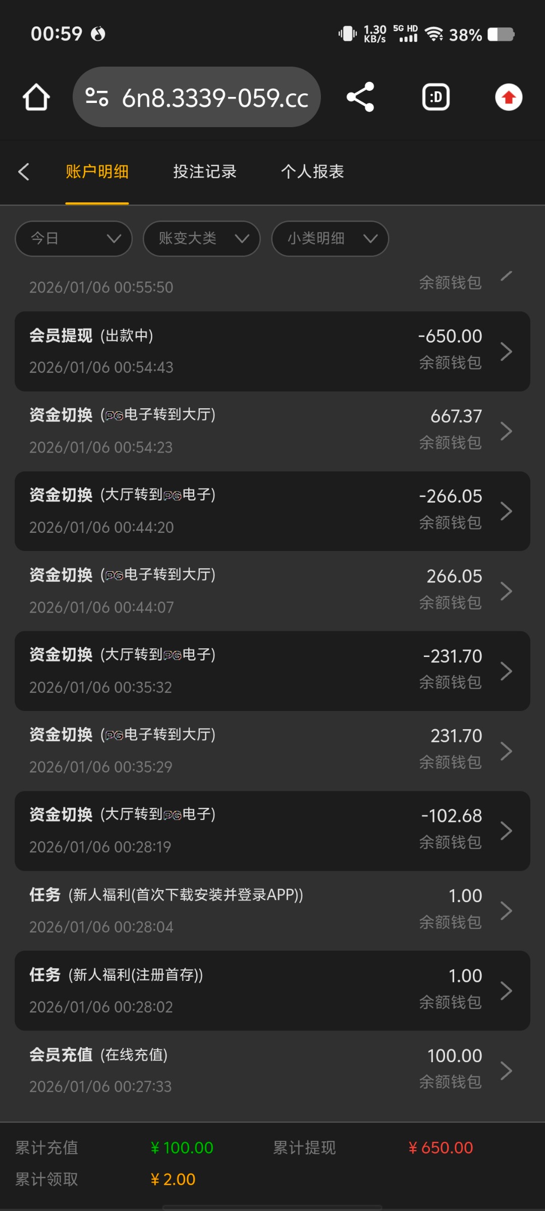 Screenshot_20260106_005900.jpg